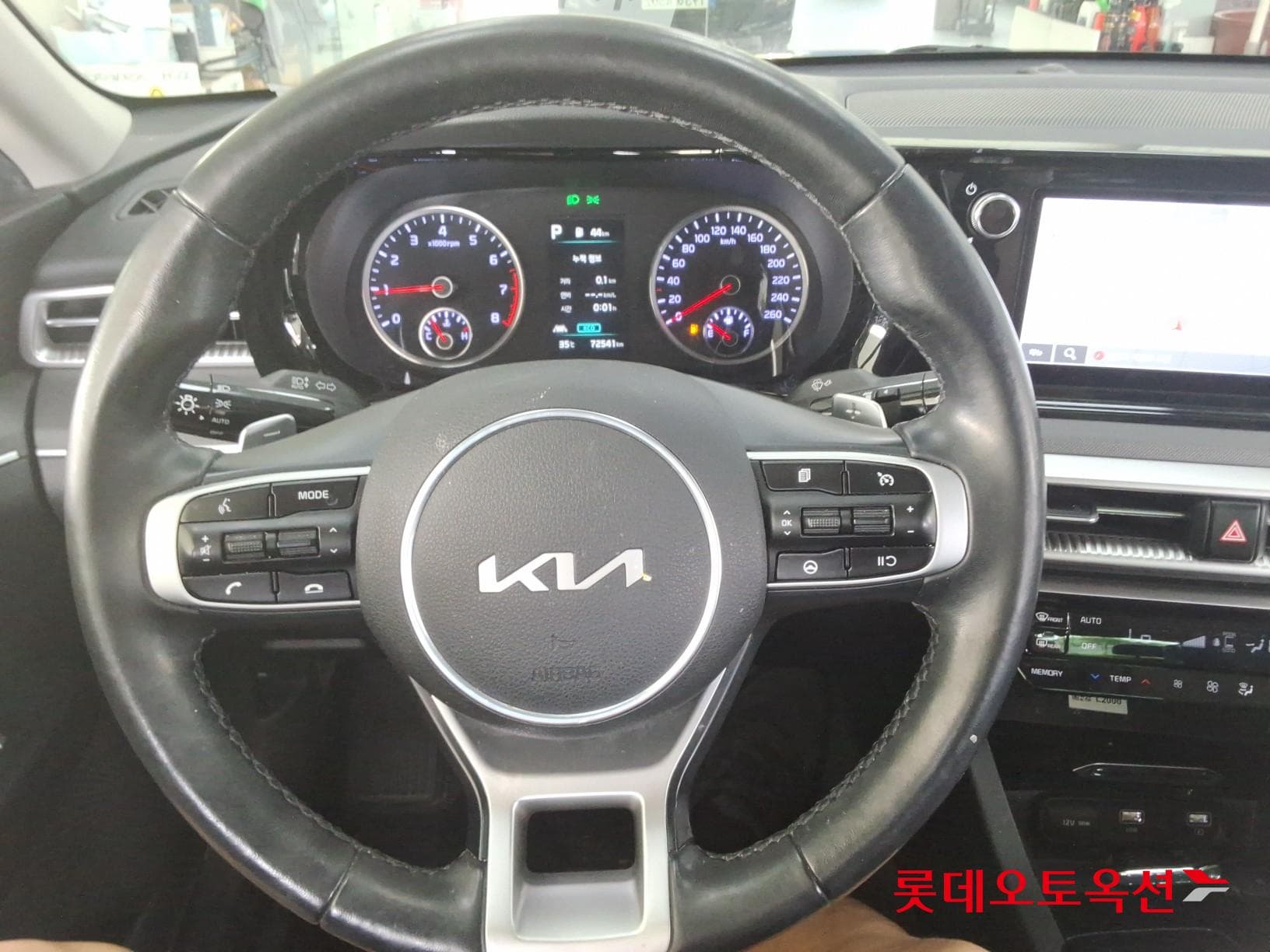 Kia - K5 | INTERACTIVE (G) 2.0 Prestige 29