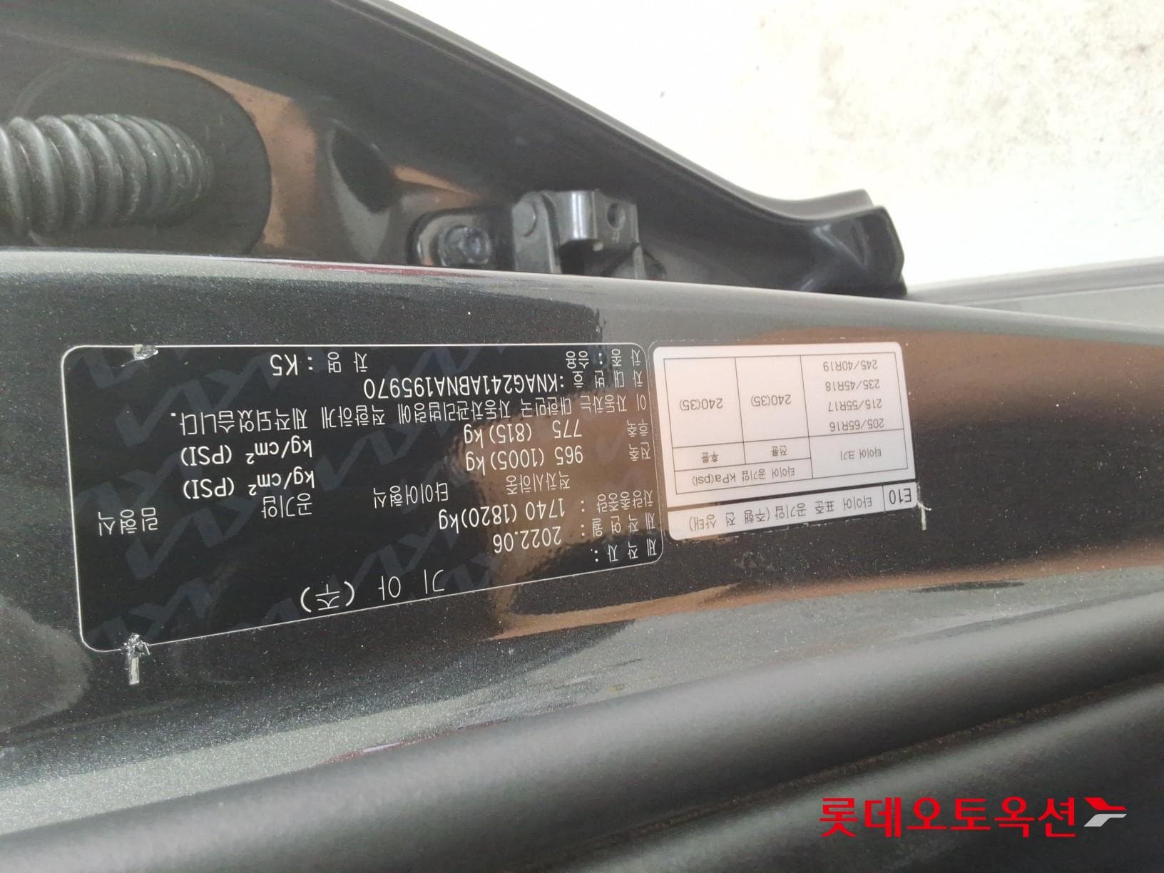 Kia - K5 | INTERACTIVE (G) 2.0 Prestige 33