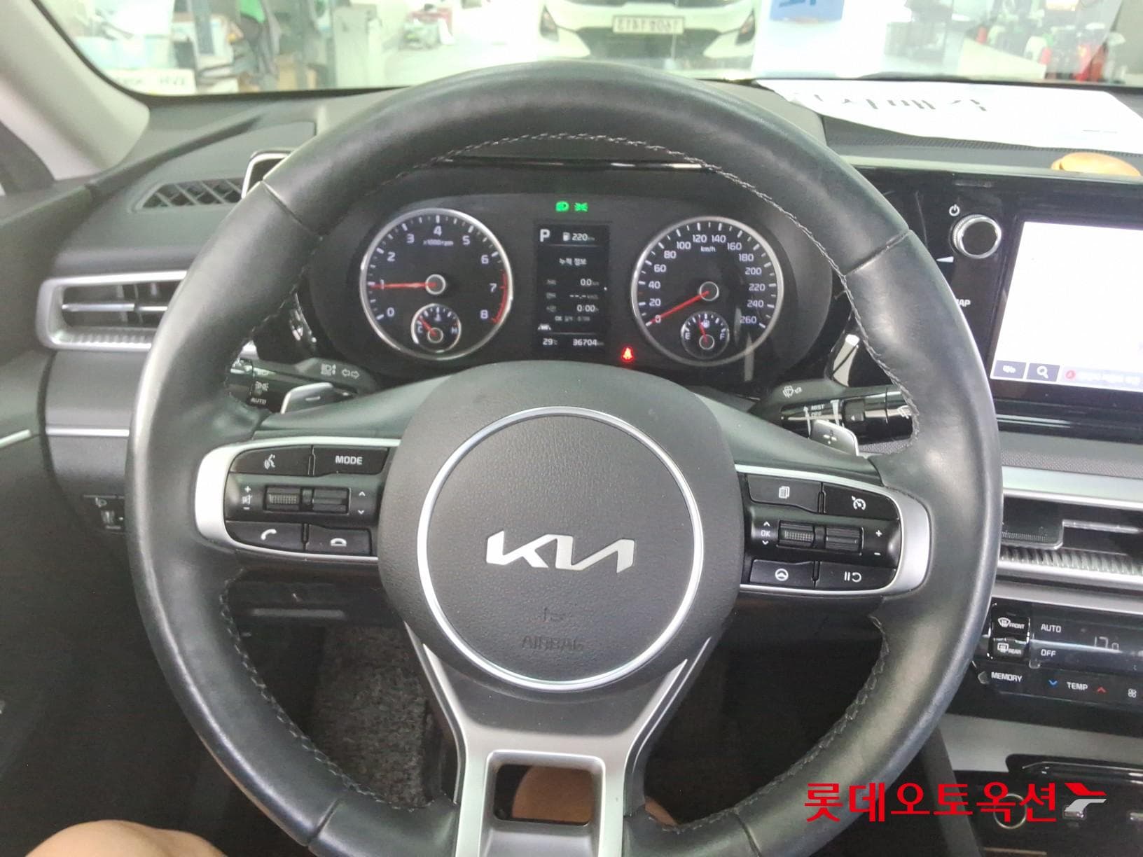 Kia - K5 | INTERACTIVE (G) 2.0 Prestige 29