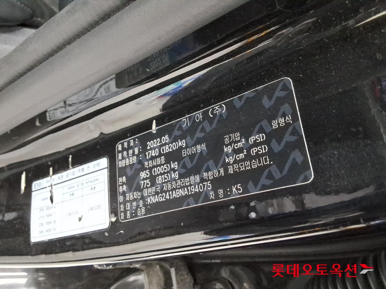 Kia - K5 | INTERACTIVE (G) 2.0 Prestige 35
