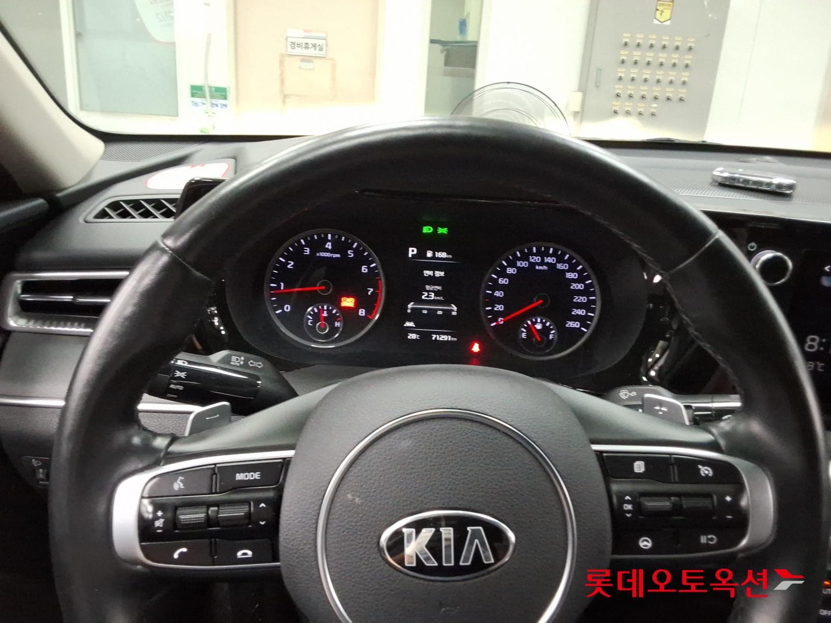 Kia - K5 | INTERACTIVE (G) 2.0 Prestige 29