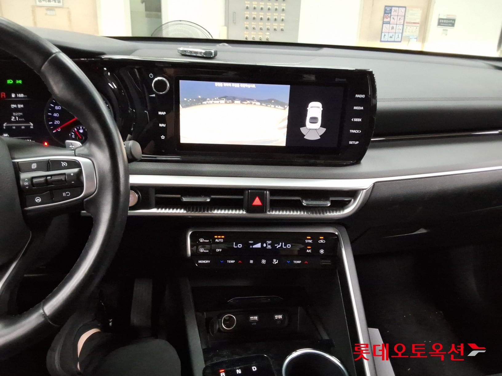 Kia - K5 | INTERACTIVE (G) 2.0 Prestige 31