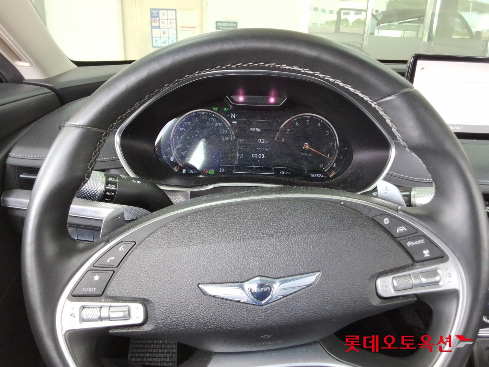 Genesis - G80 | THE ALL NEW GENESIS (G) 2.5T 29