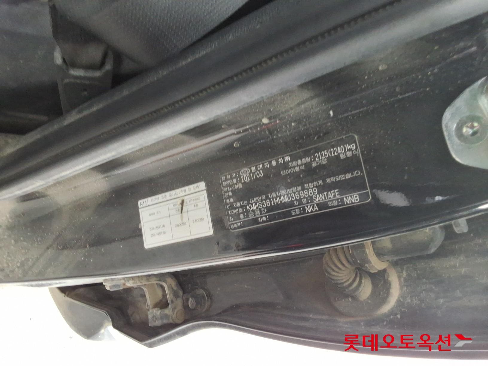 Hyundai - Санта Фе | THE NEW SANTAFE (D) 2.2 Prestige 5Seater 4WD 35