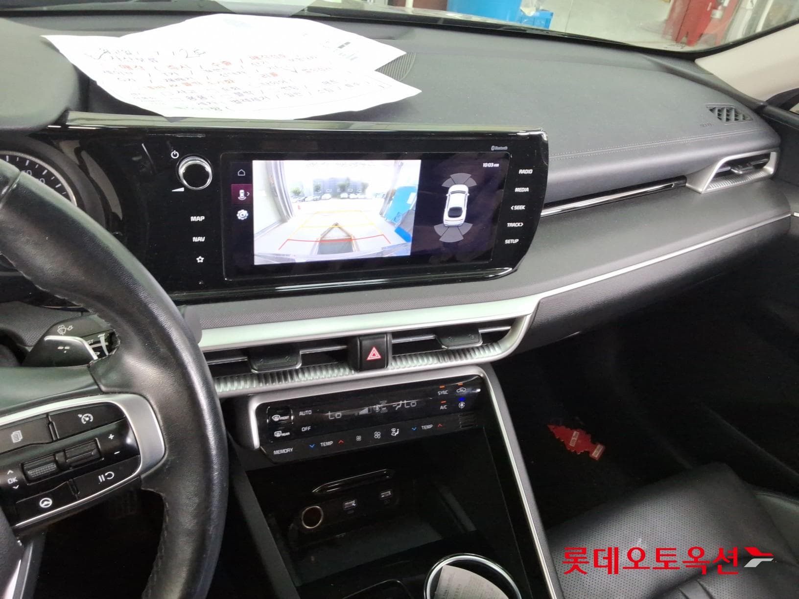 Kia - K5 | INTERACTIVE (G) 2.0 Prestige 30