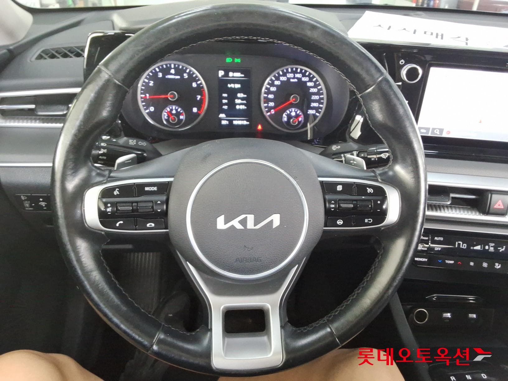 Kia - K5 | INTERACTIVE (G) 2.0 Prestige 29
