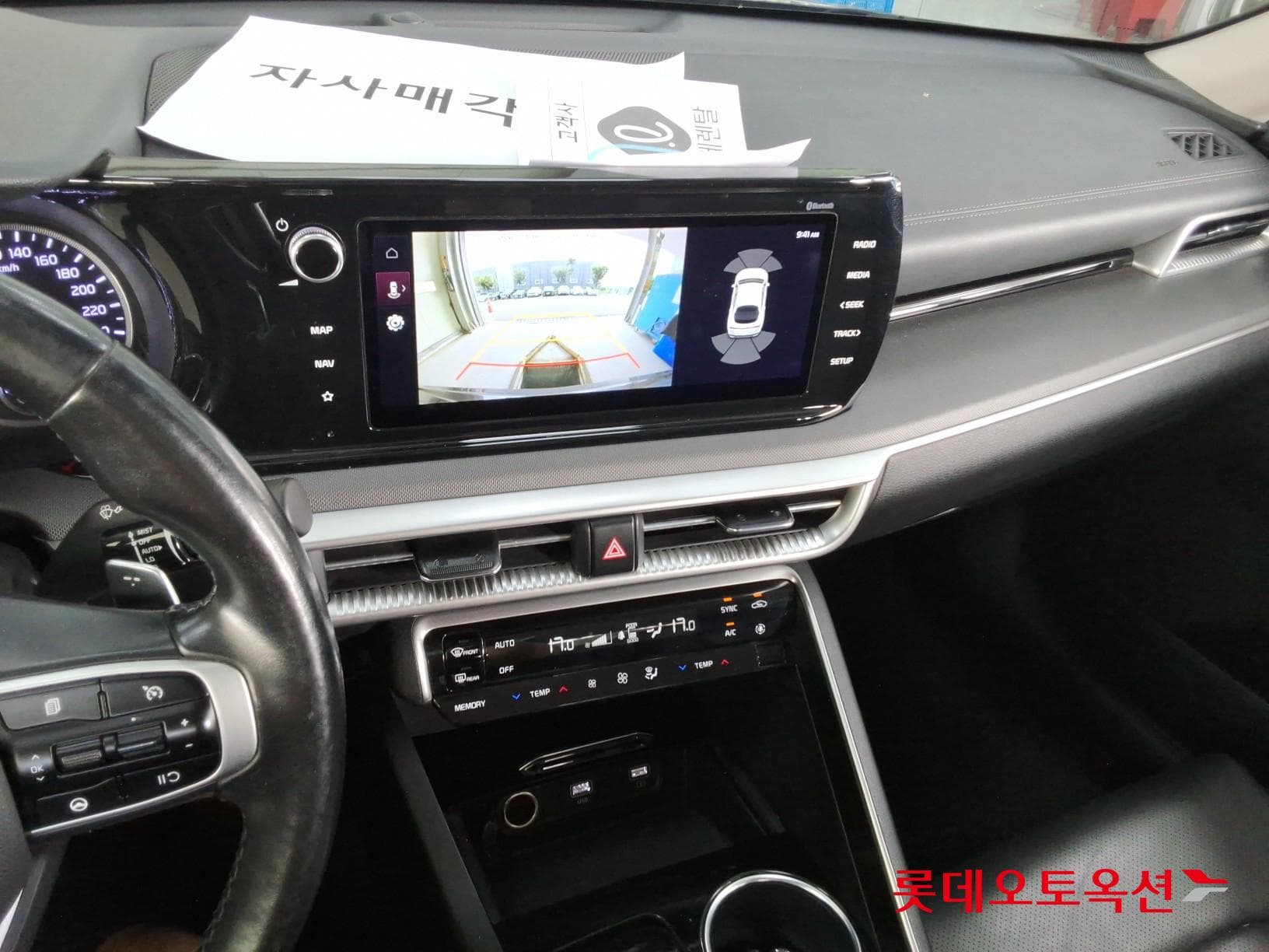 Kia - K5 | INTERACTIVE (G) 2.0 Prestige 30