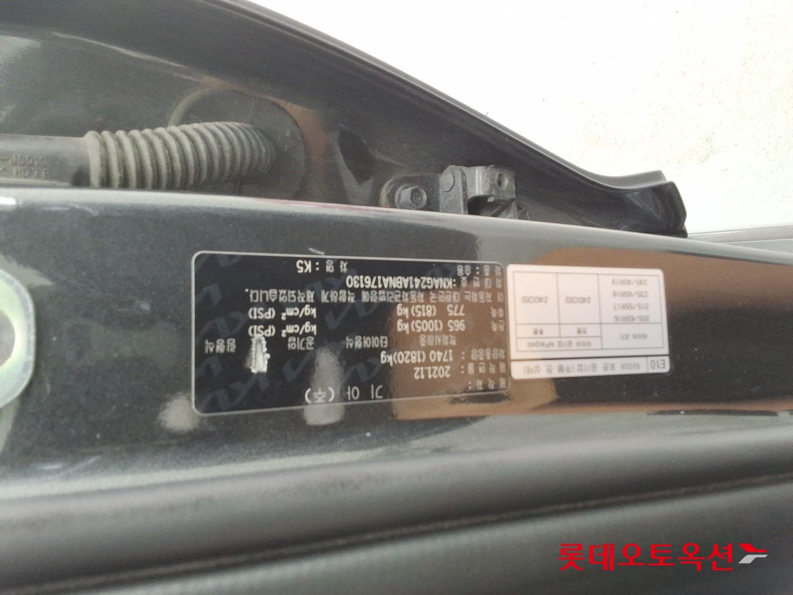 Kia - K5 | INTERACTIVE (G) 2.0 Prestige 33