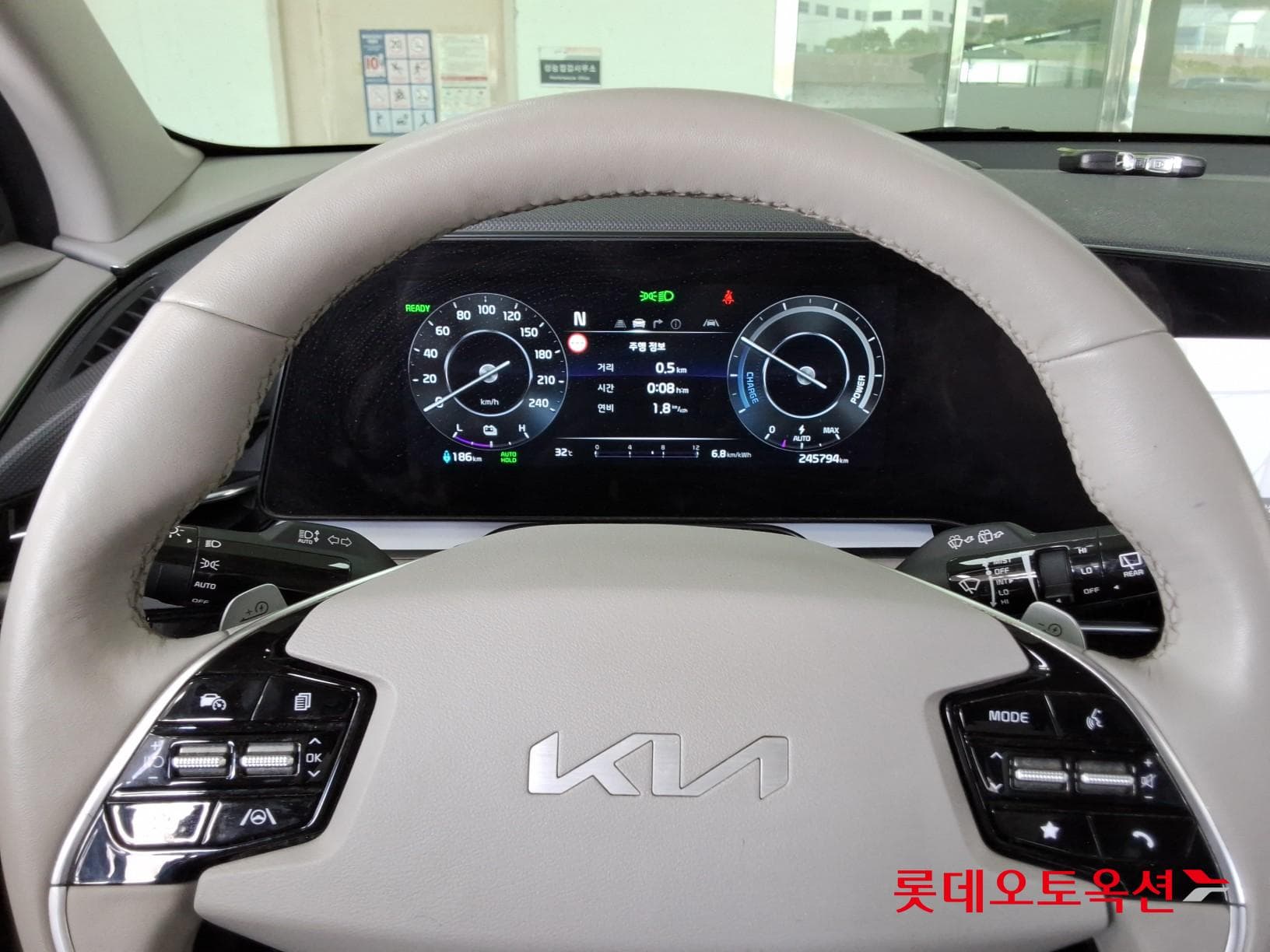Kia - Niro | EV (E) 29