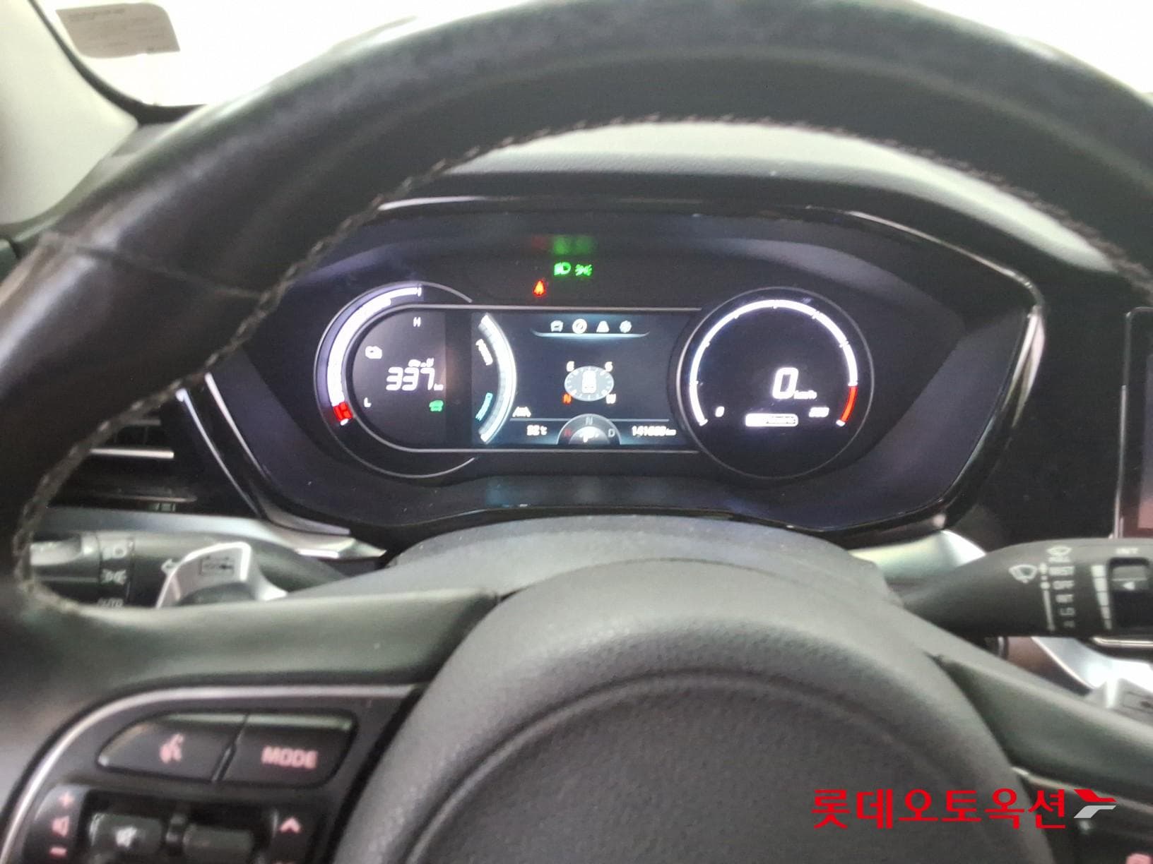 Kia - Niro | PLUS (E) 29