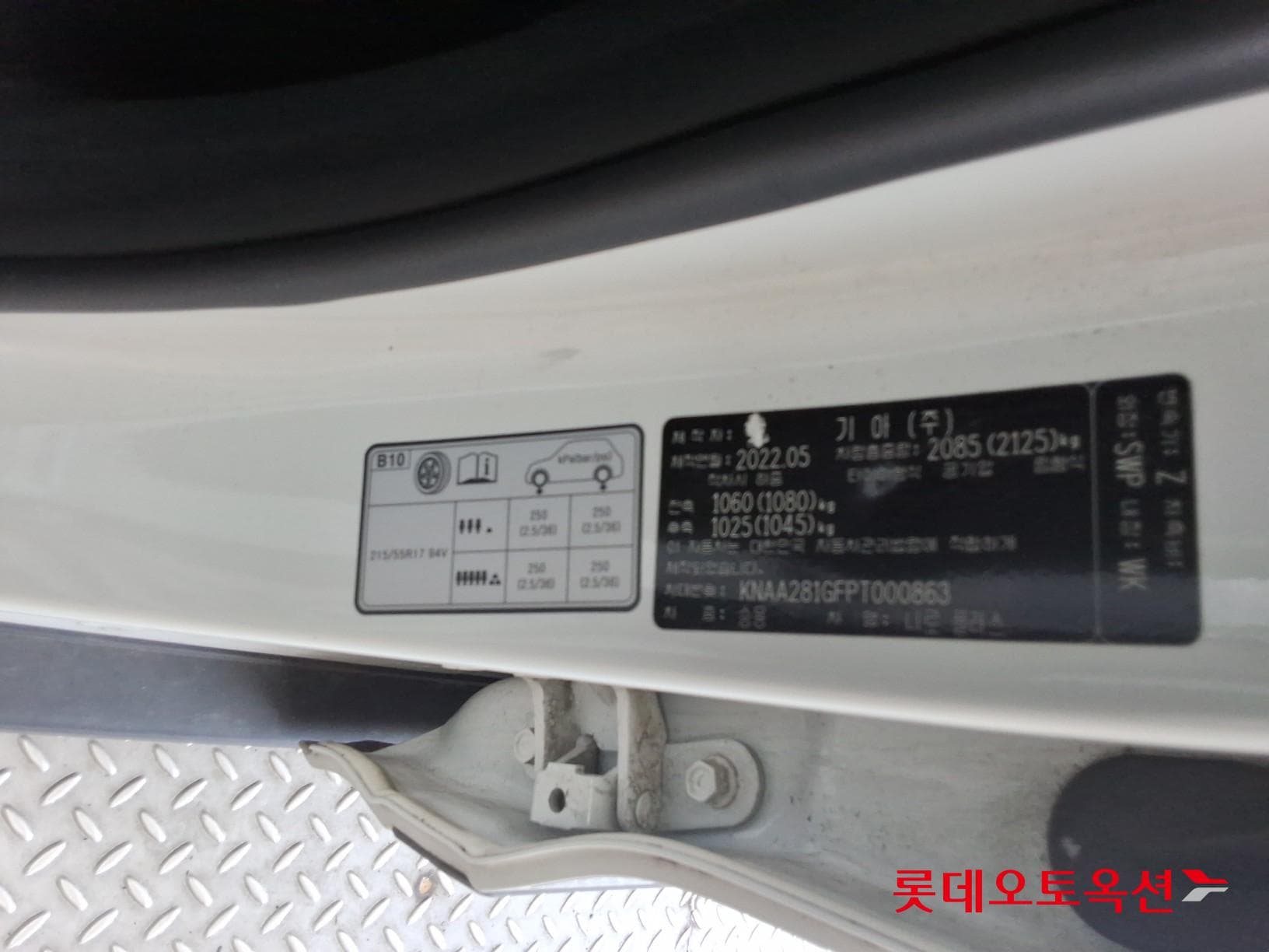 Kia - Niro | PLUS (E) 34