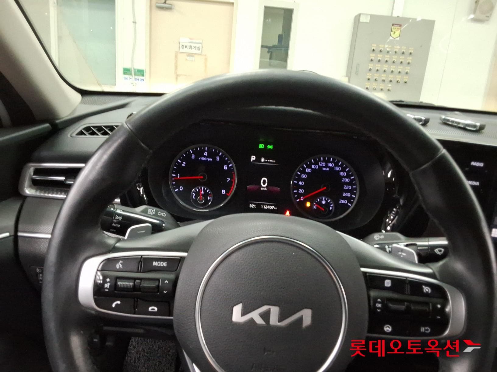 Kia - K5 | INTERACTIVE (G) 2.0 Prestige 29