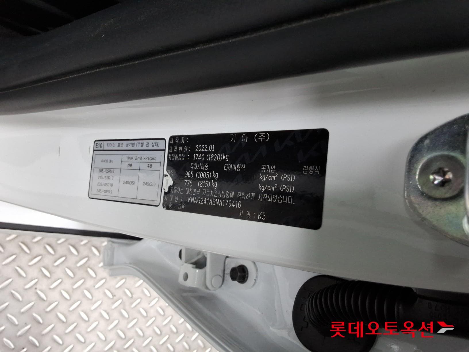 Kia - K5 | INTERACTIVE (G) 2.0 Prestige 35