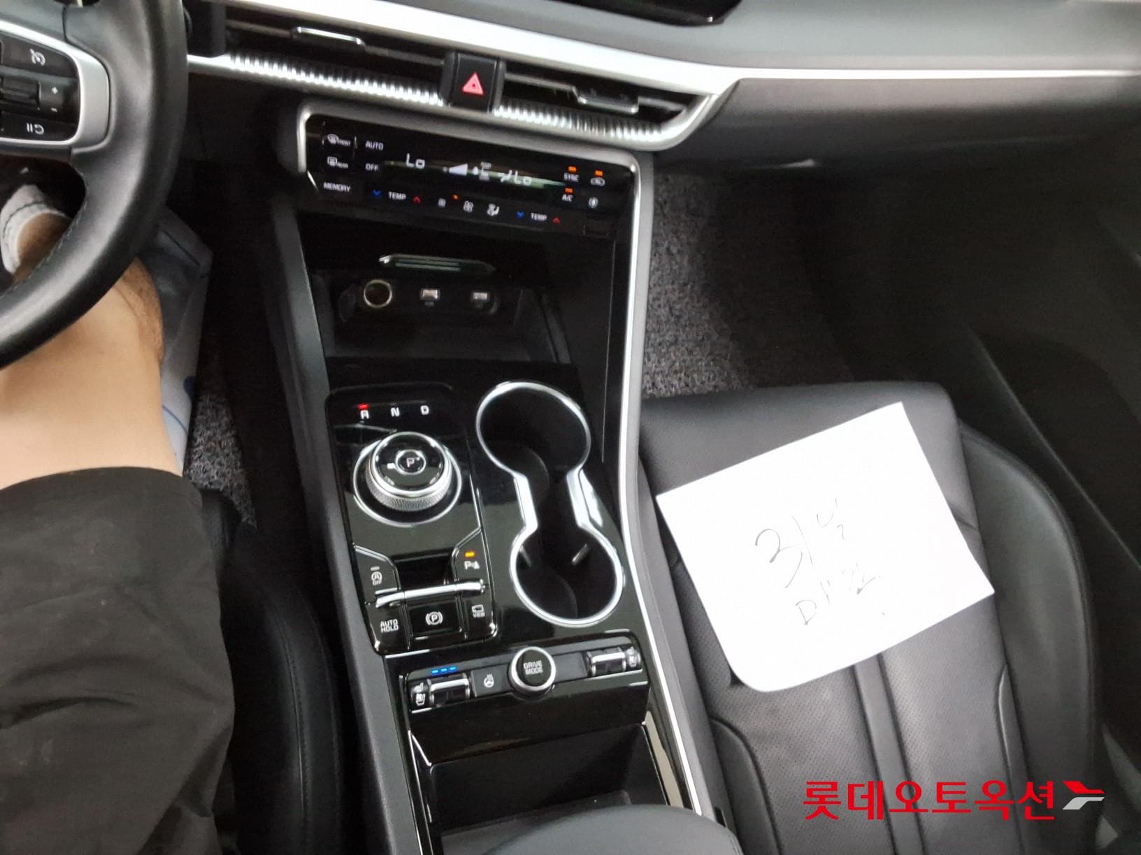 Kia - K5 | INTERACTIVE (G) 2.0 Prestige 34