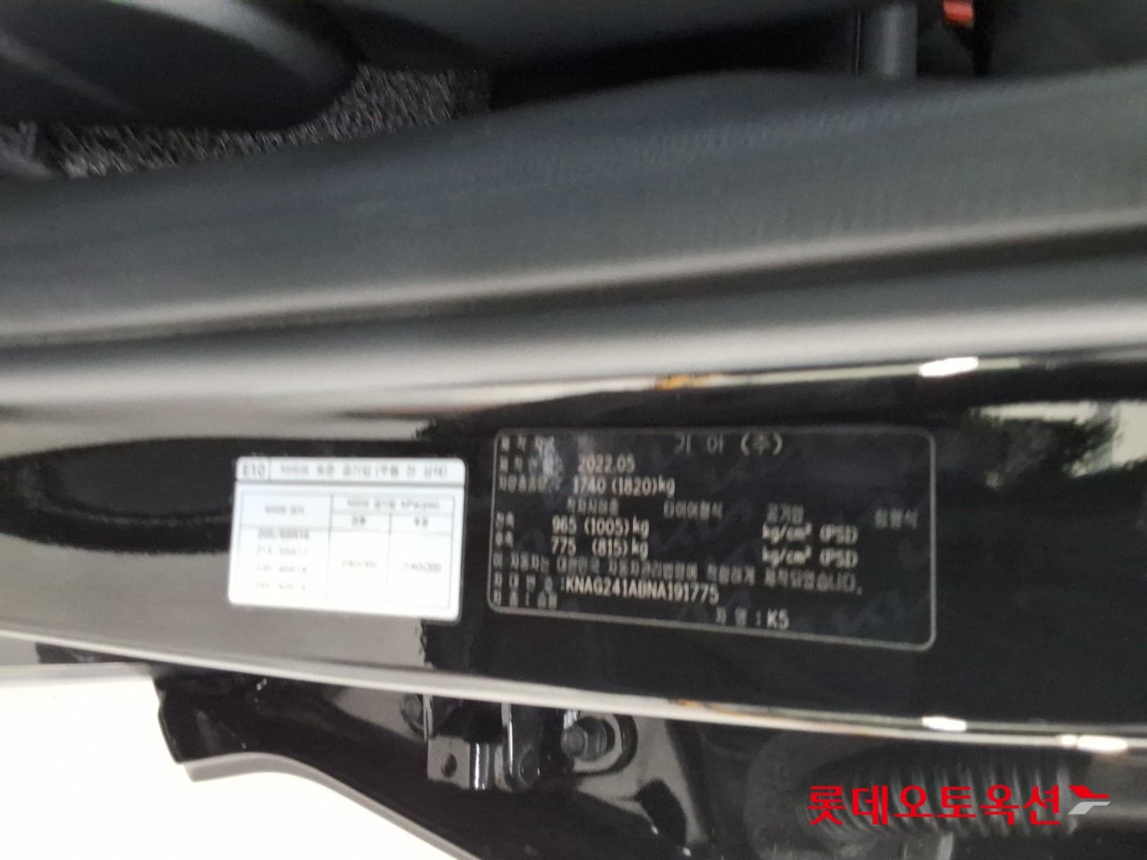 Kia - K5 | INTERACTIVE (G) 2.0 Prestige 35
