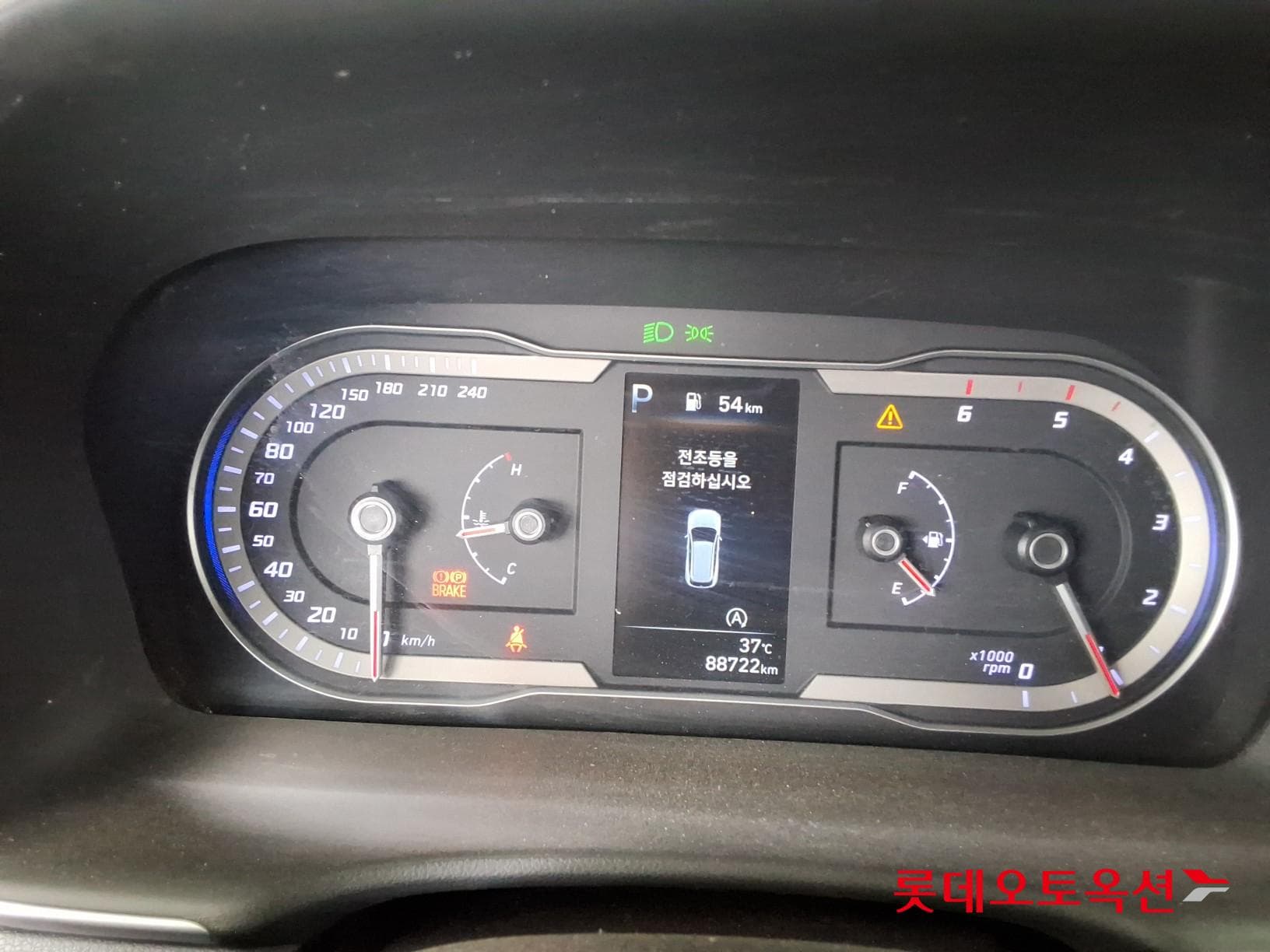 Hyundai - Tucson | THE ALL NEW (D) 2.0 Modern 4WD 33