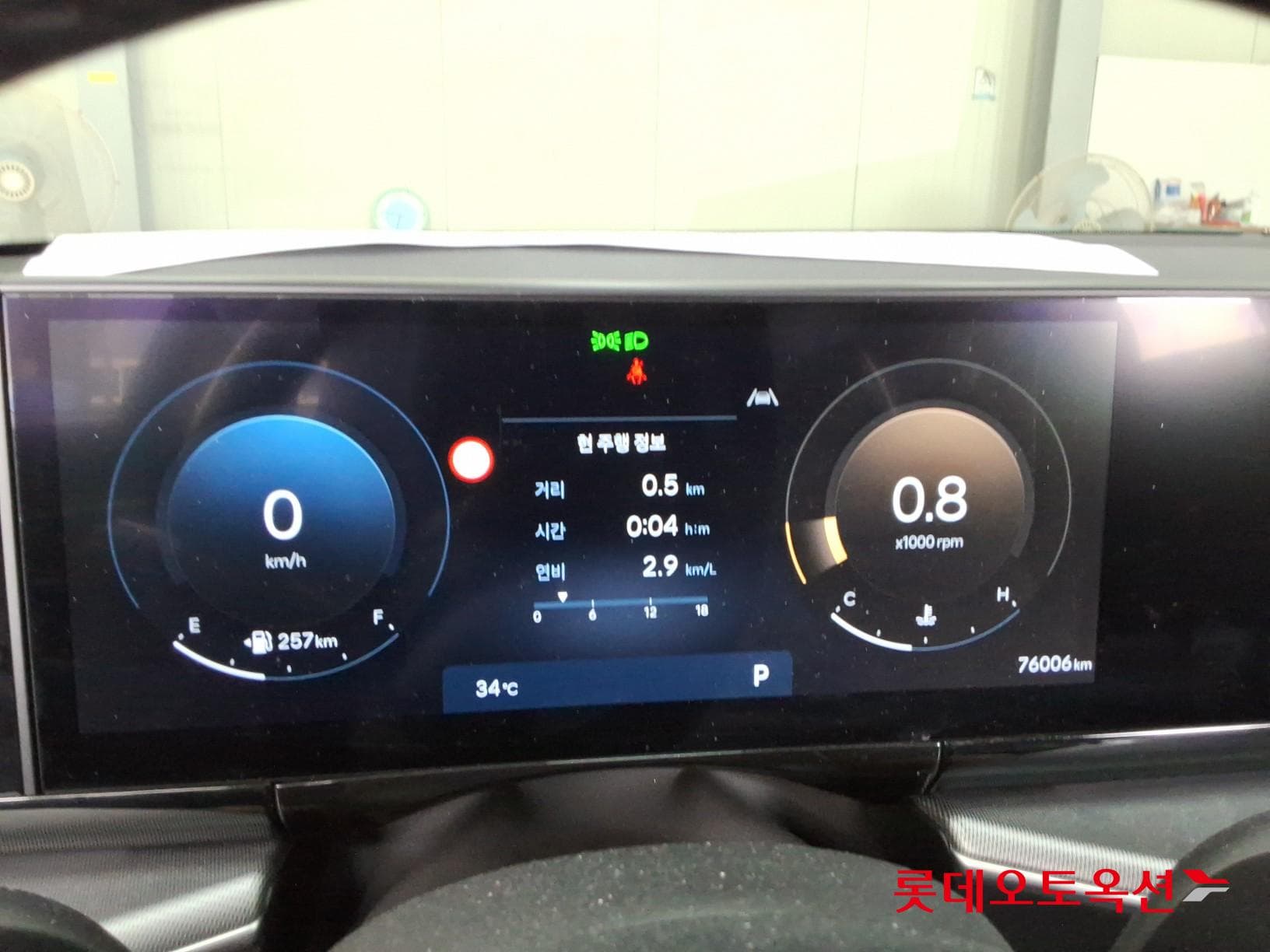 Hyundai - Grandeur | GN7 (G) 2.5 Exclusive 30