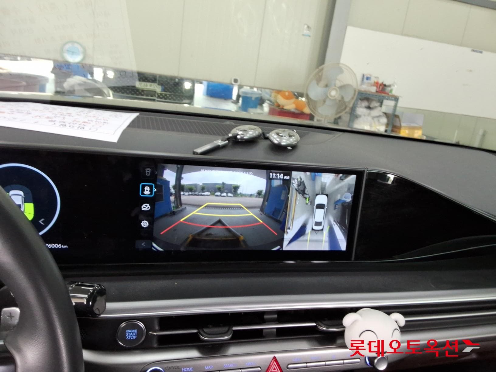 Hyundai - Grandeur | GN7 (G) 2.5 Exclusive 33