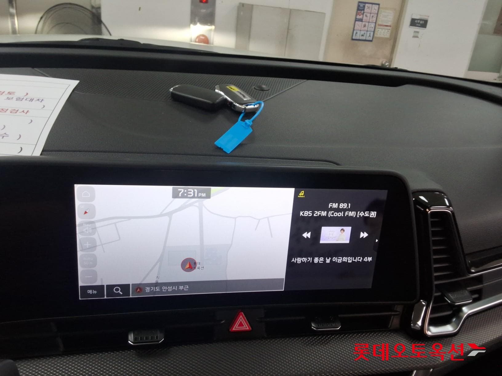 Kia - Sportage | NQ5 (D) 2.0 Trendy 30