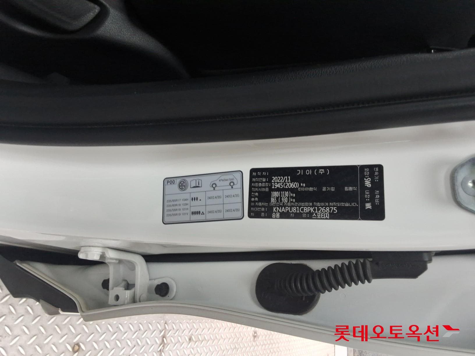 Kia - Sportage | NQ5 (D) 2.0 Trendy 36