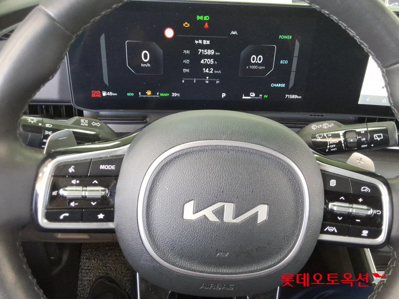 Kia - Carnival | KA4 (H)1.6 Noblesse 9 2WD AT 29