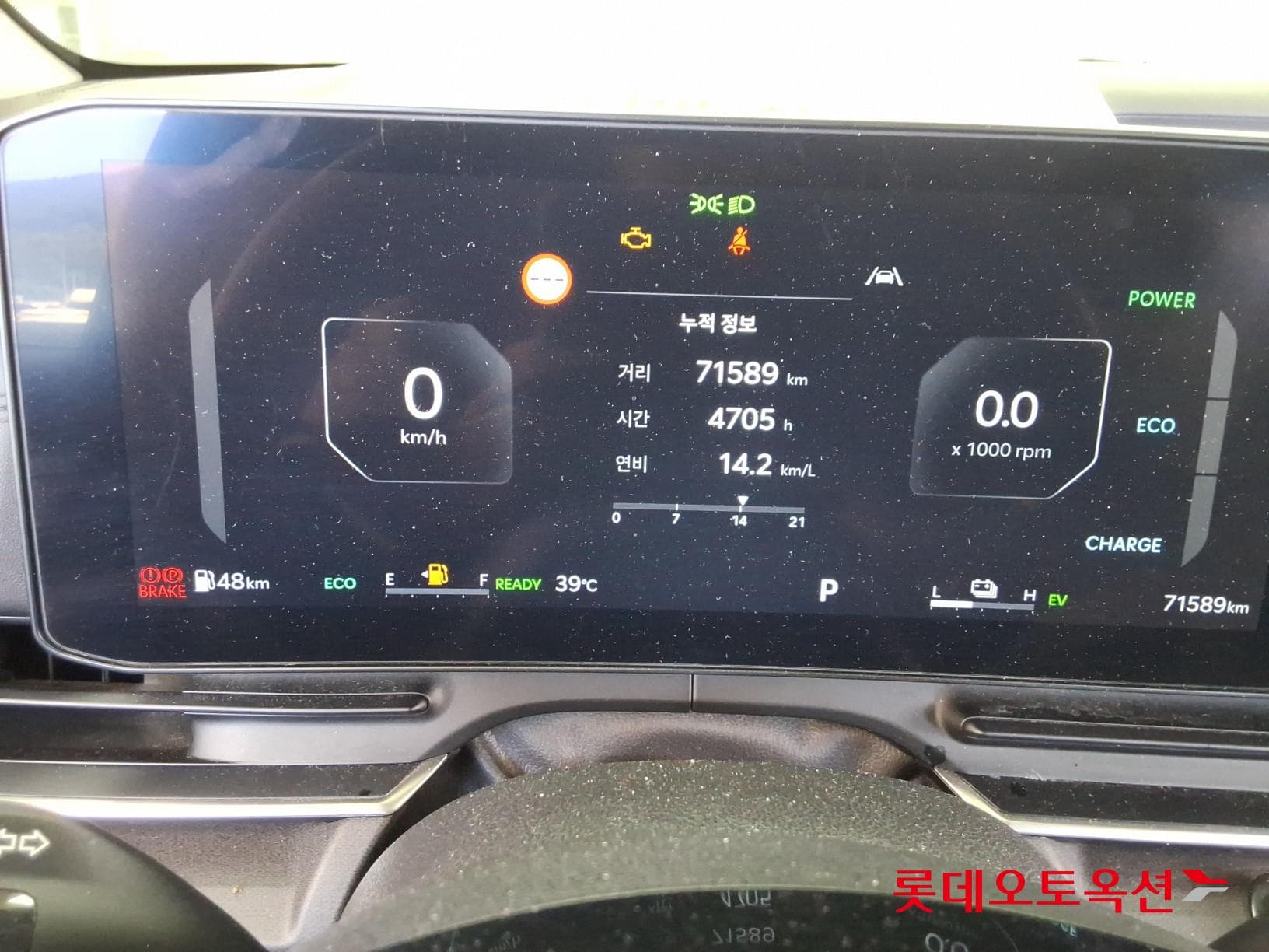 Kia - Carnival | KA4 (H)1.6 Noblesse 9 2WD AT 30