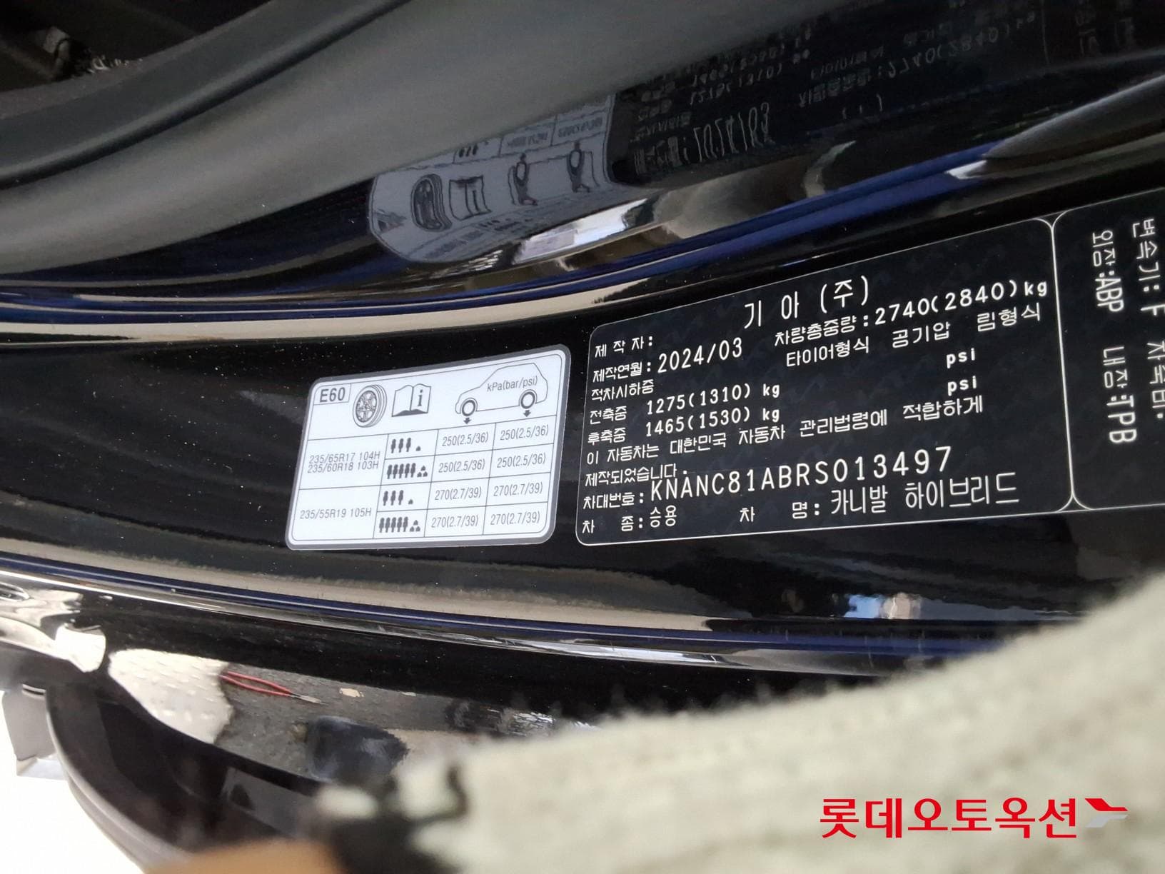 Kia - Carnival | KA4 (H)1.6 Noblesse 9 2WD AT 35