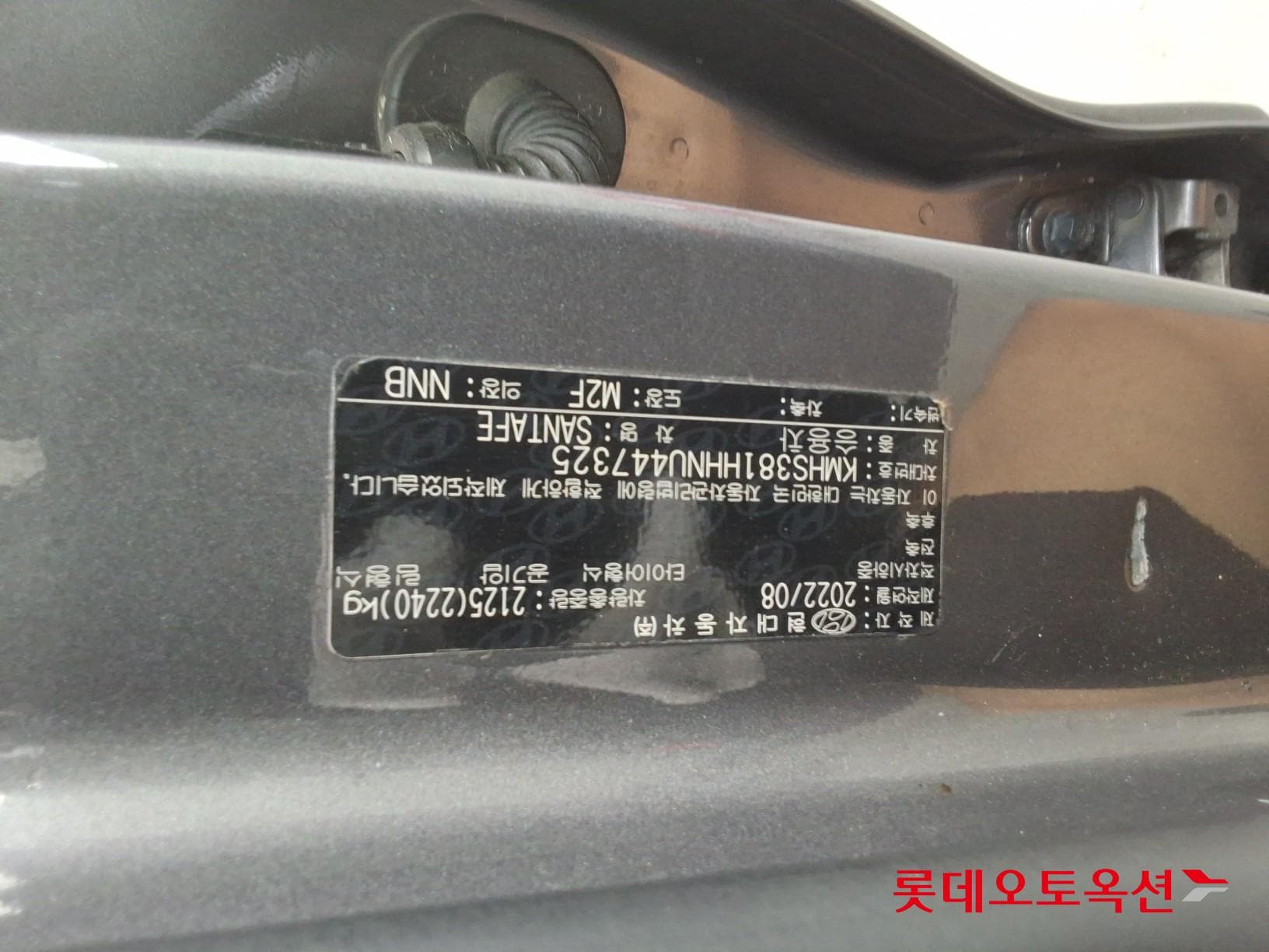 Hyundai - Санта Фе | THE NEW SANTAFE (D) 2.2 Prestige 5Seater 4WD 33