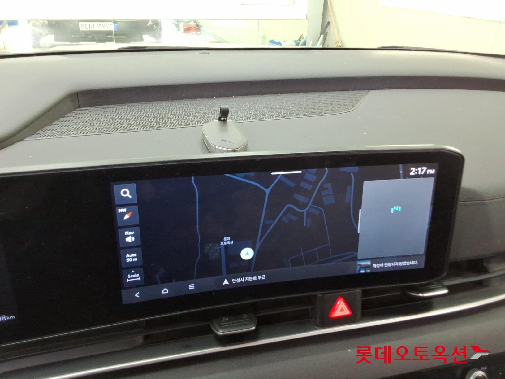 Kia - Карнивал | KA4 (H)1.6 Prestige 9 2WD AT 31