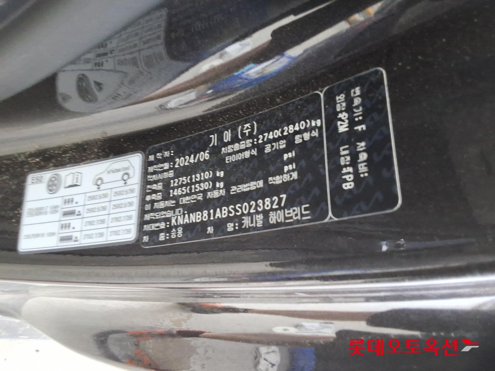 Kia - Карнивал | KA4 (H)1.6 Prestige 9 2WD AT 35