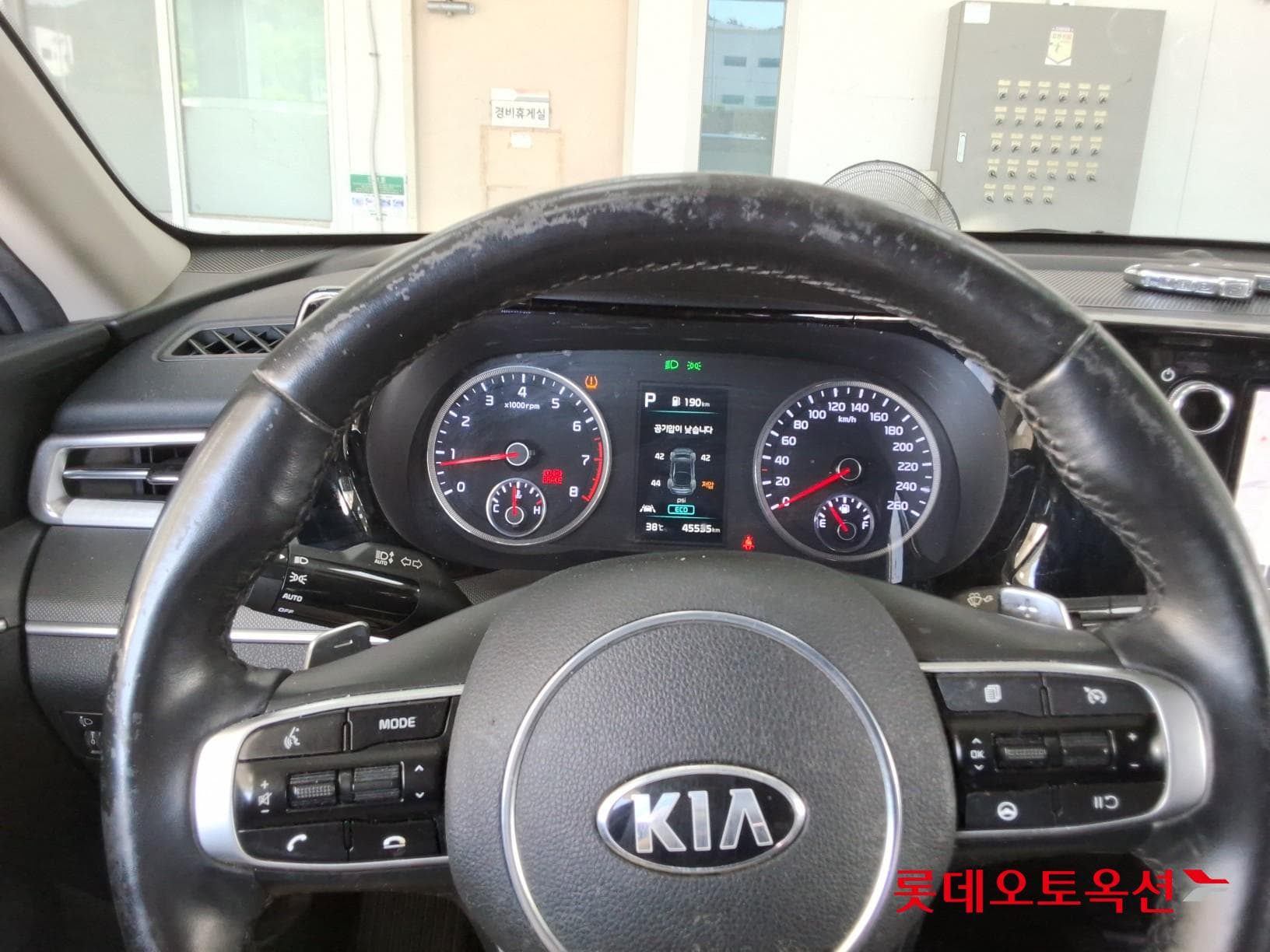 Kia - K5 | INTERACTIVE (G) 2.0 Prestige 29