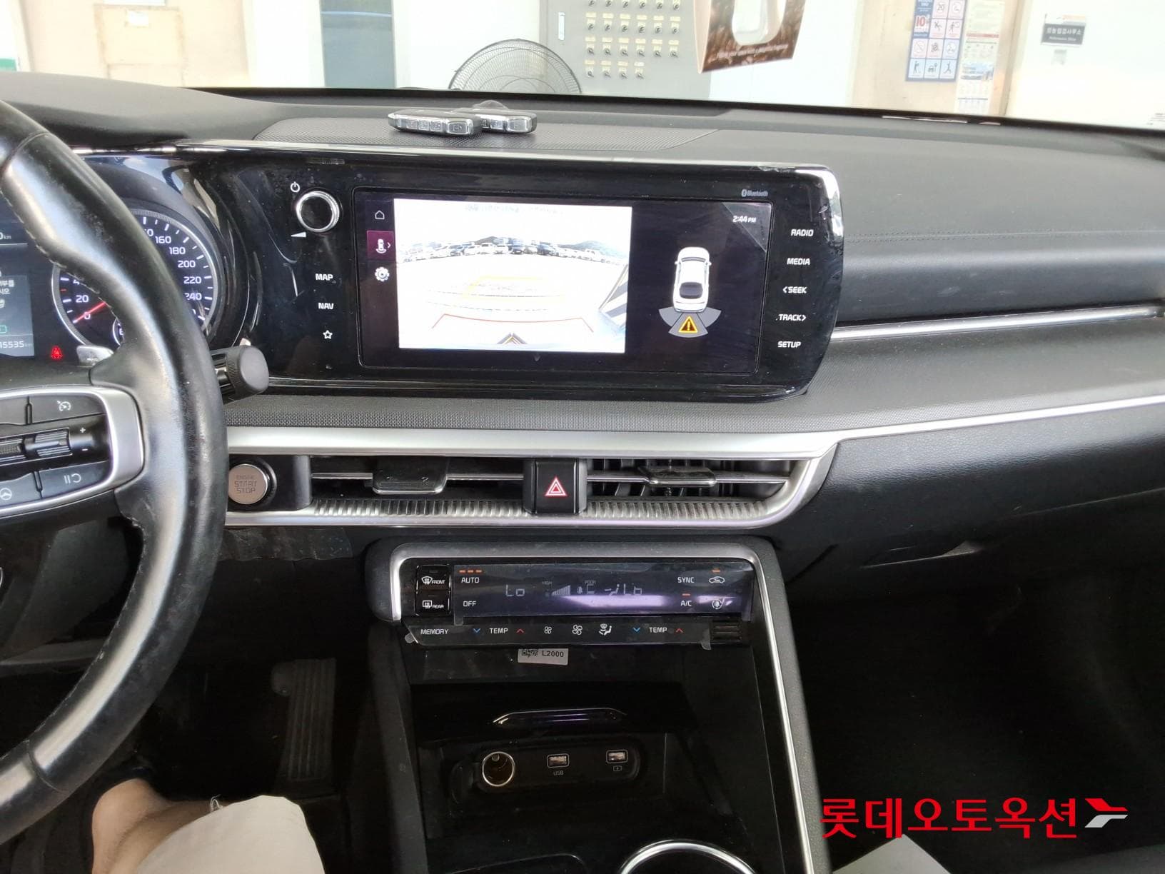 Kia - K5 | INTERACTIVE (G) 2.0 Prestige 31