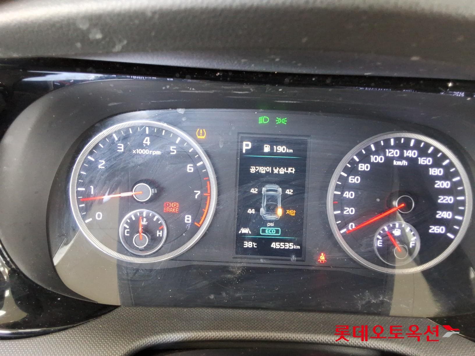 Kia - K5 | INTERACTIVE (G) 2.0 Prestige 34