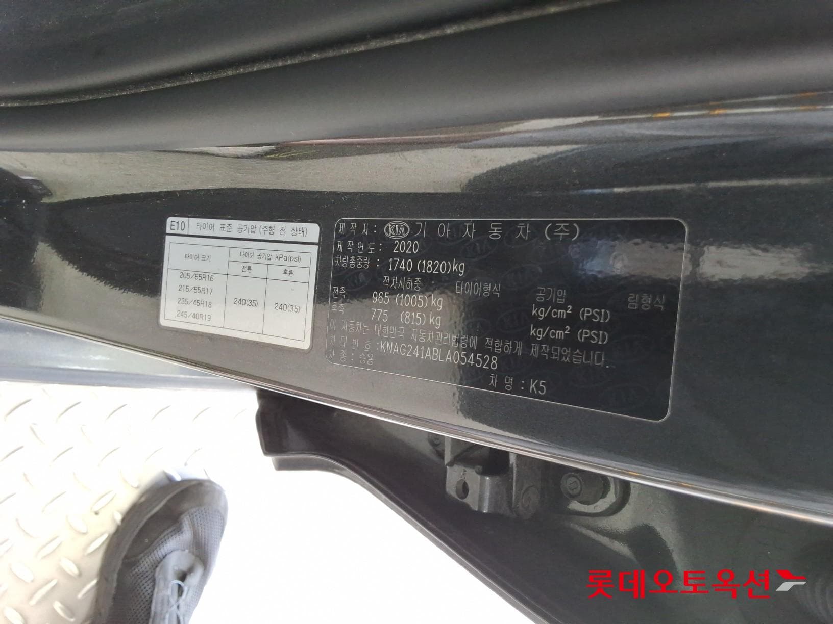 Kia - K5 | INTERACTIVE (G) 2.0 Prestige 36