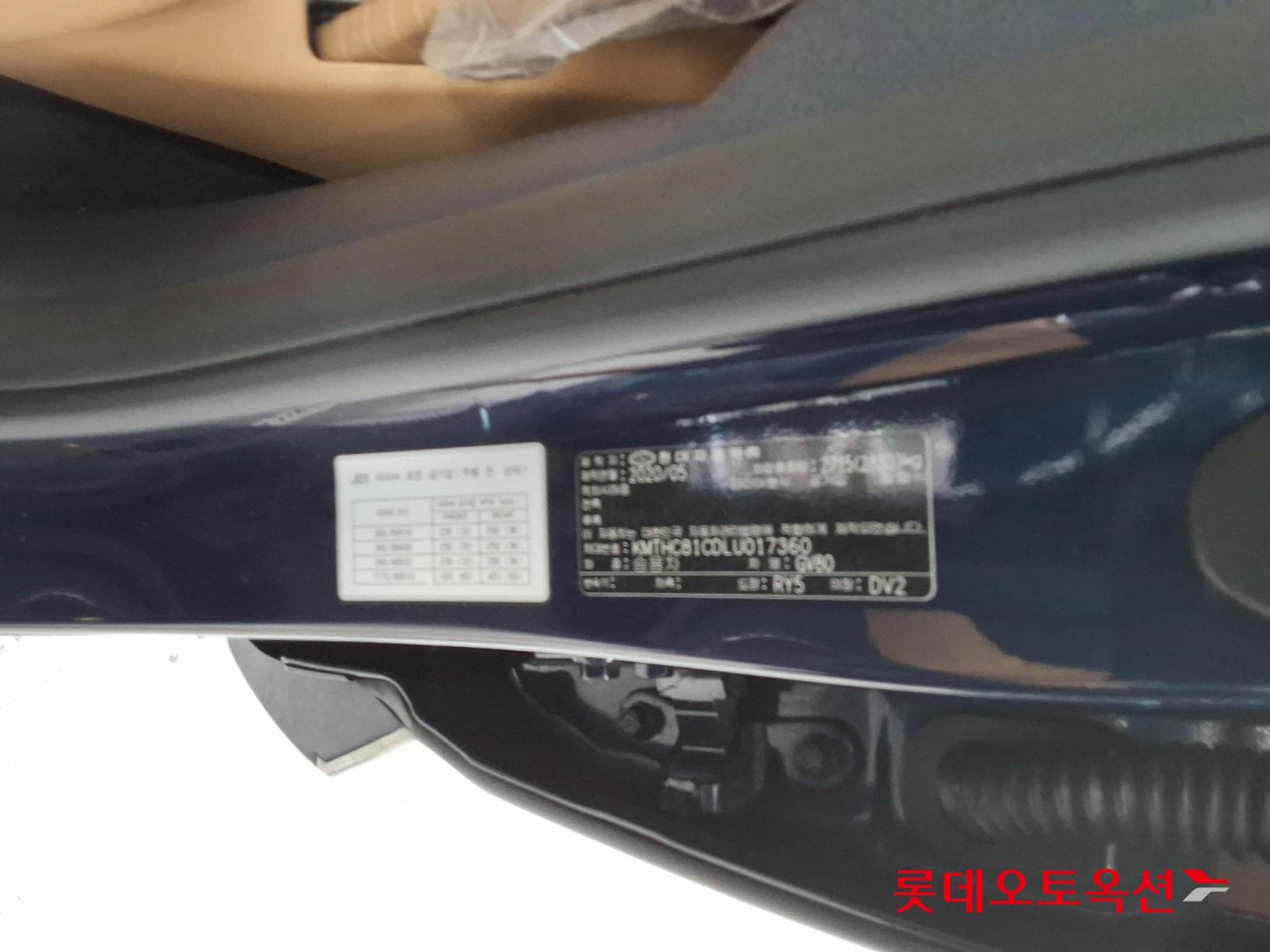 جينيسيس - GV80 | (G) 3.5T 4WD 7Seater 35