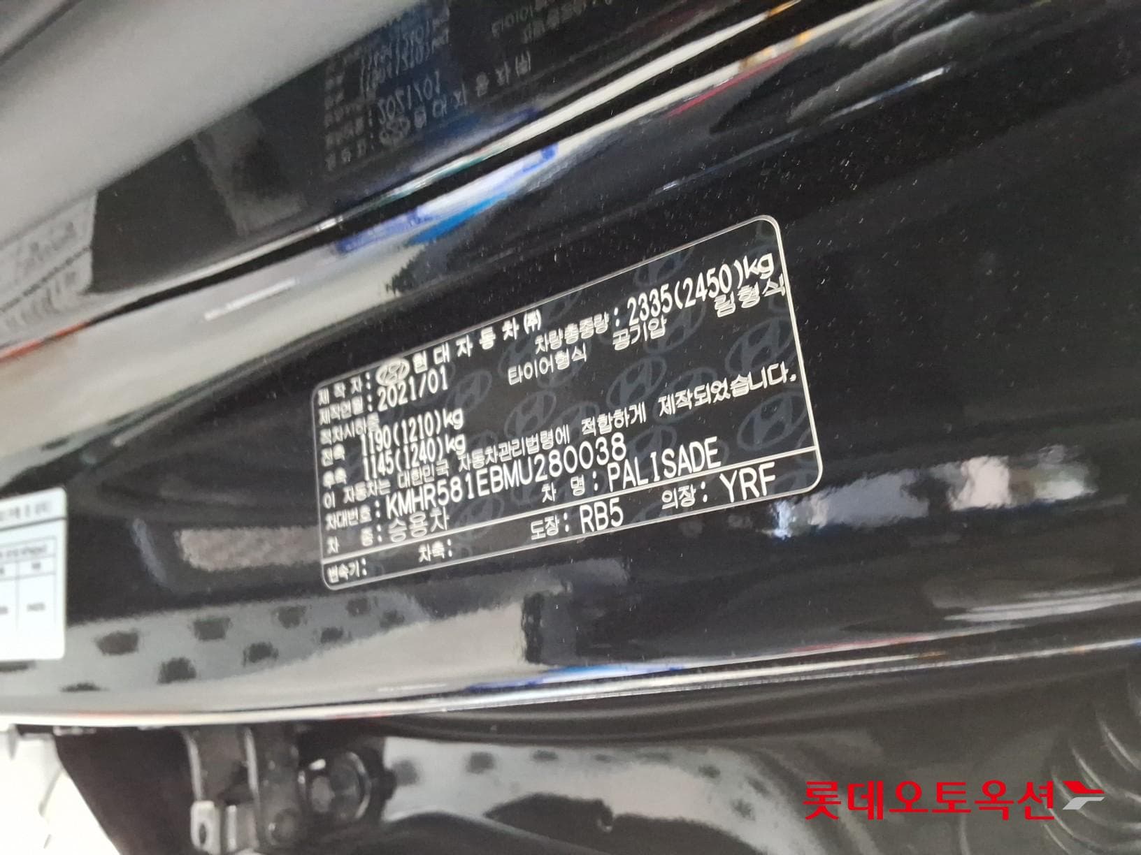 Hyundai - Palisade | (G) 3.8 2WD 7 35