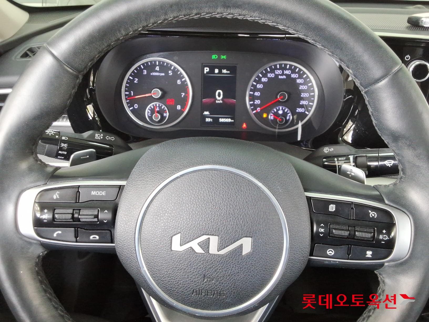 Kia - K5 | INTERACTIVE (G) 2.0 Prestige 29