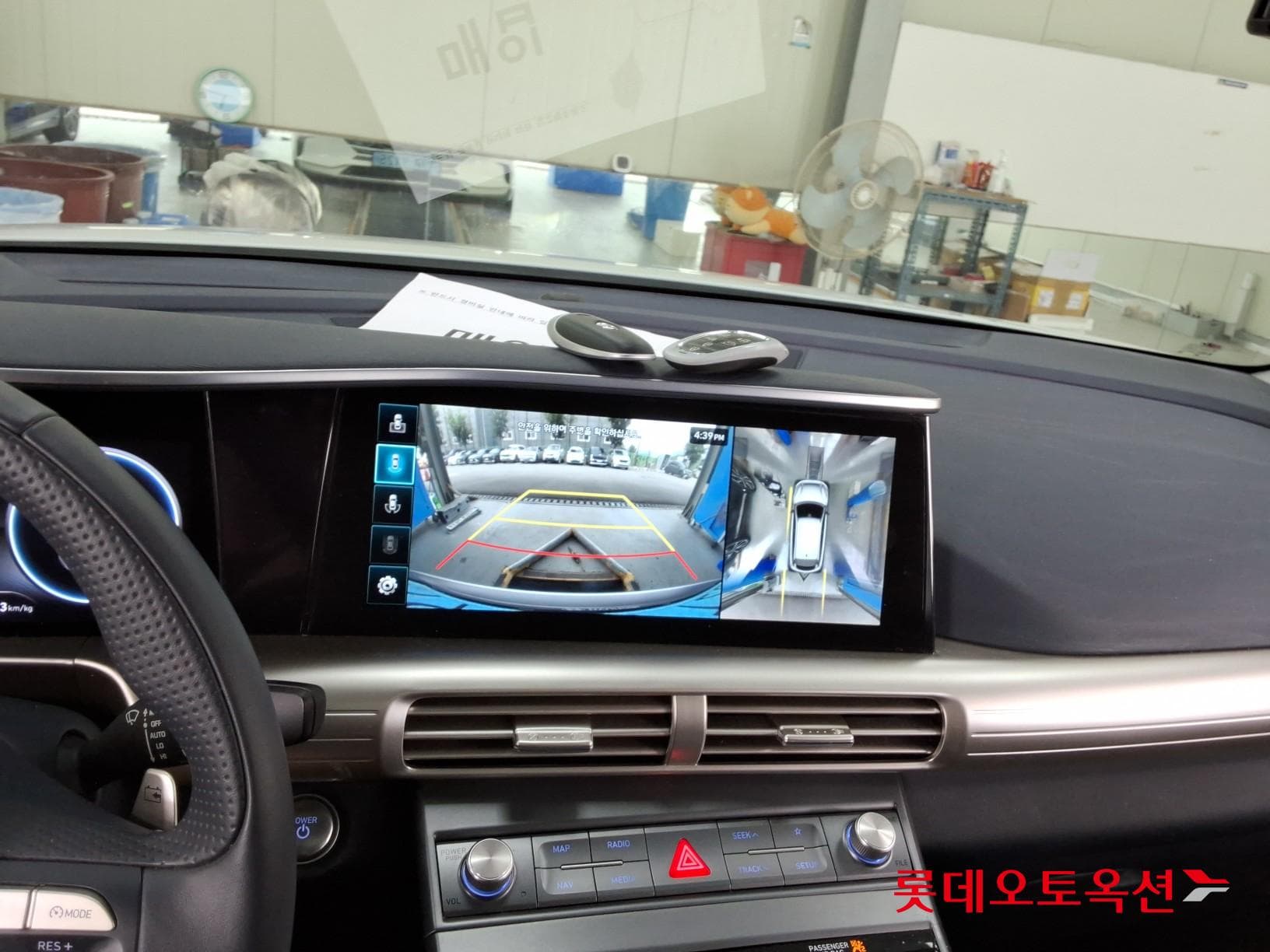 Hyundai - Nexo | (S) PREMIUM 33