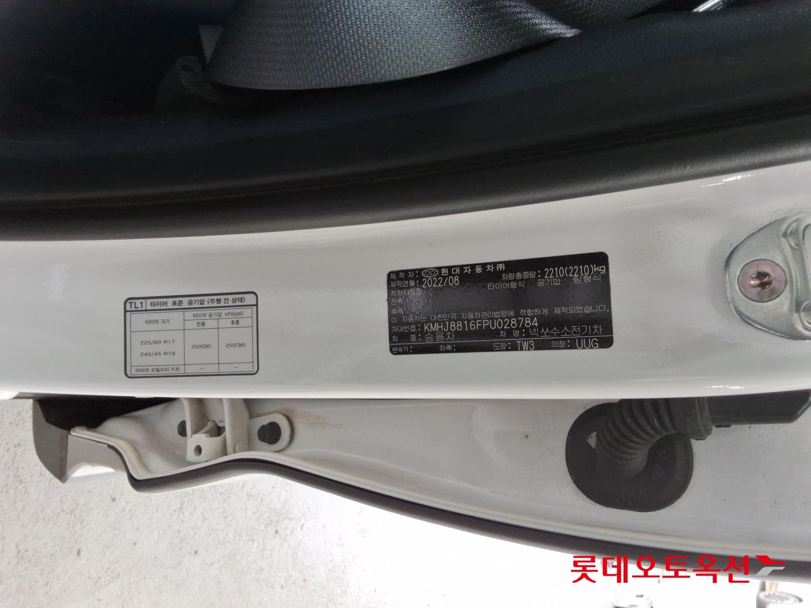 Hyundai - Nexo | (S) PREMIUM 35