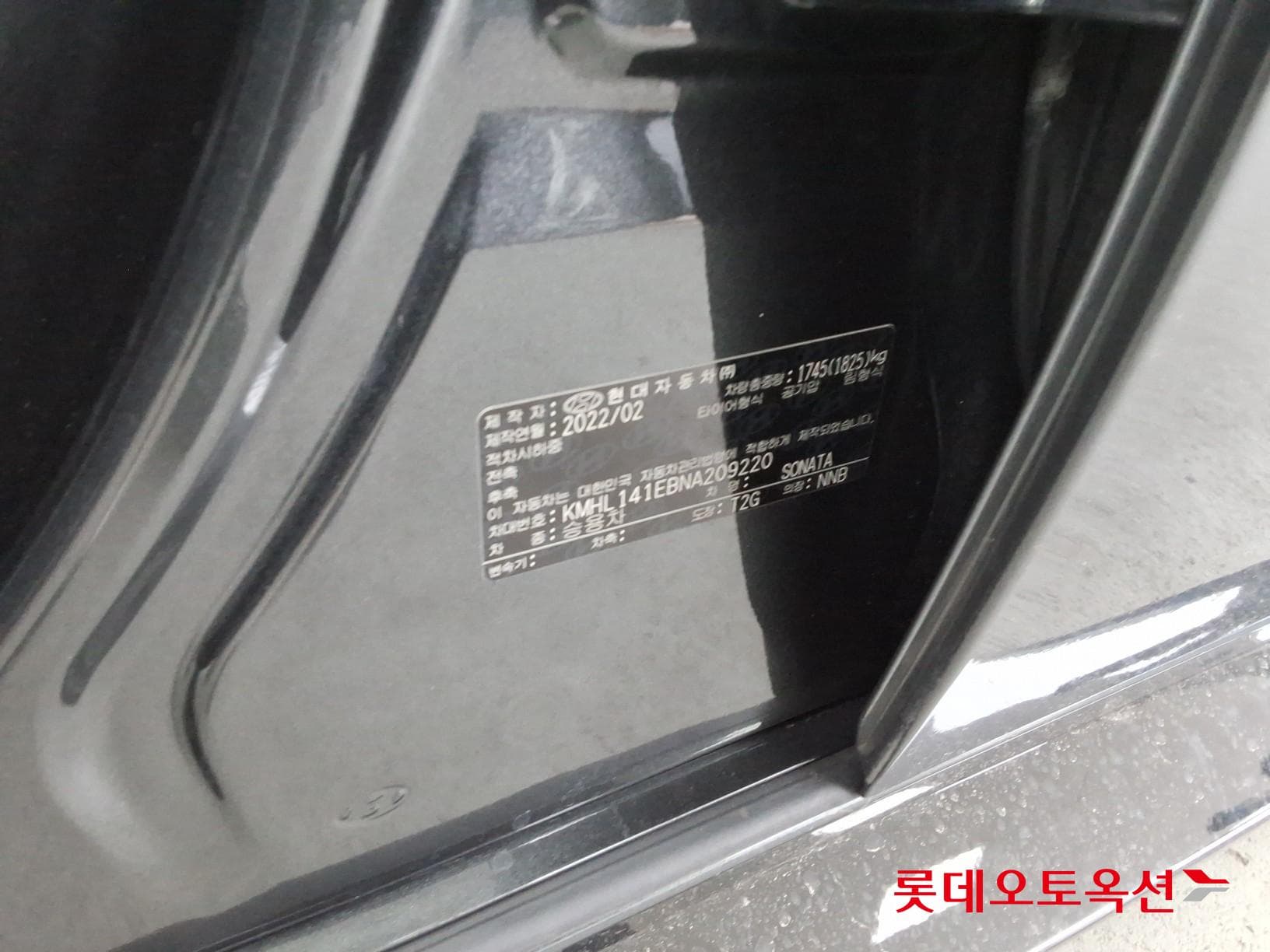 Hyundai - Sonata | DN8 (G) 2.0 Modern 35