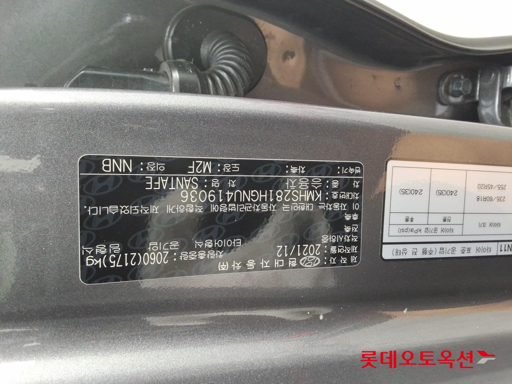 هيونداي - سانتافي | THE NEW SANTAFE (D) 2.2 Exclusive 5Seater 2WD 33