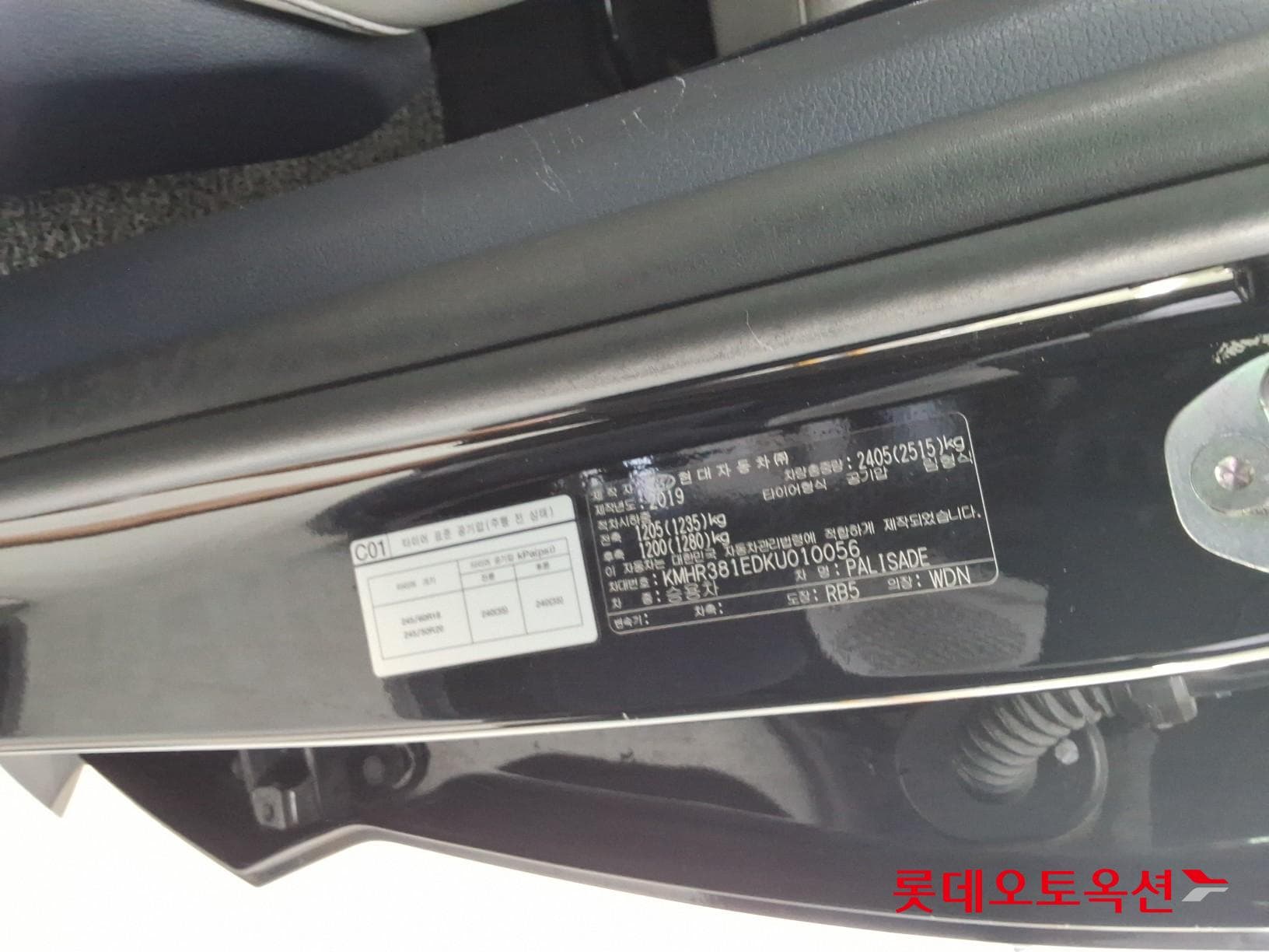 Hyundai - Palisade | (G) 3.8 Prestige 4WD 7 35