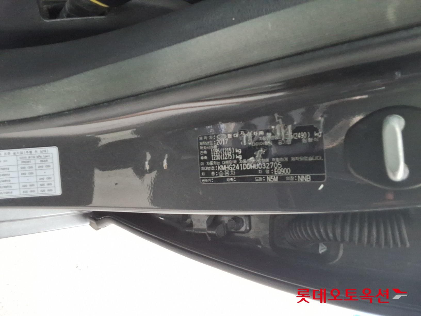 Genesis - EQ900 | (G) 3.8 PREMIUM LUXURY 35