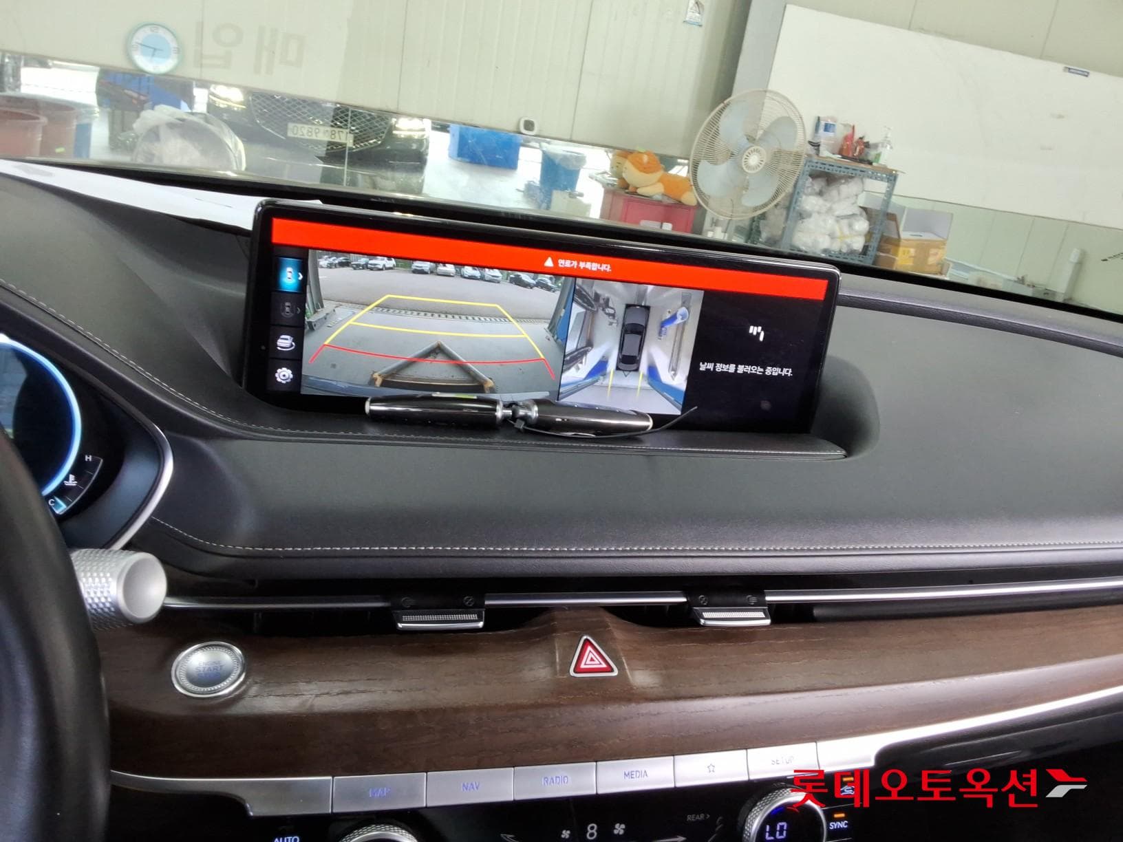 Genesis - G80 | THE ALL NEW GENESIS (G) 2.5T 33
