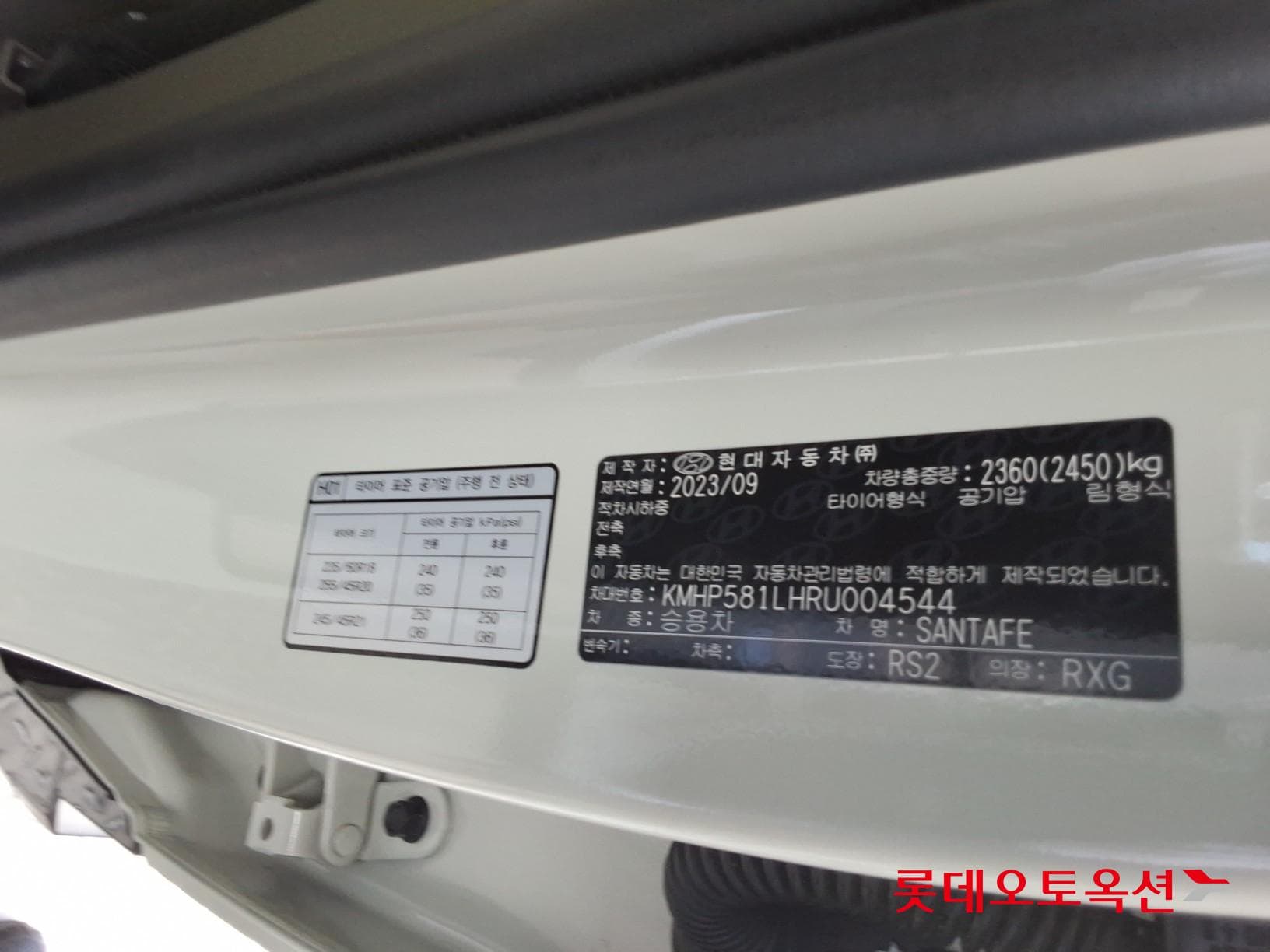 هيونداي - سانتافي | SANTAFE MX (G)2.5T 6 4WD AT 34