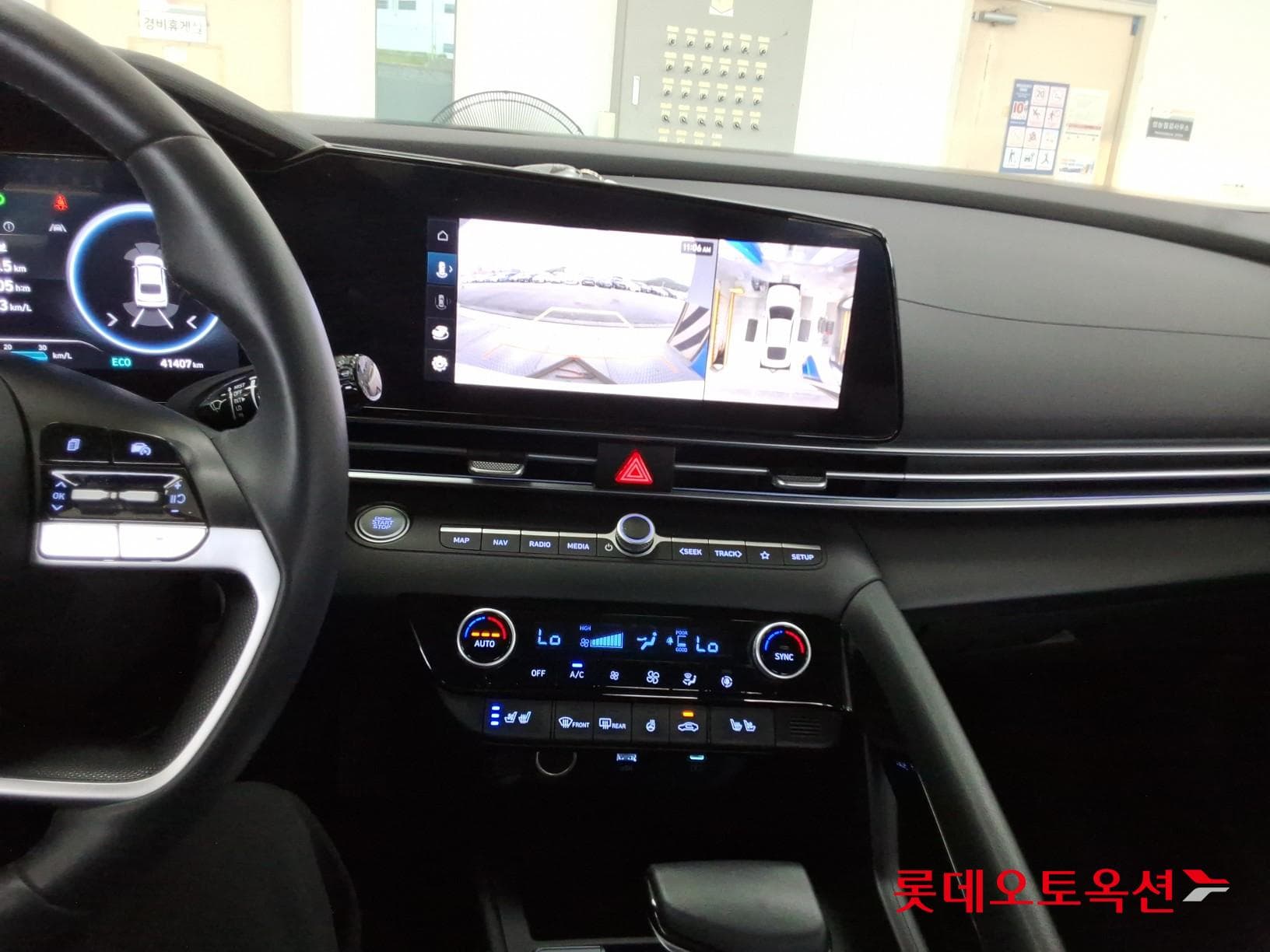 هيونداي - إلنترا (أفانتي) | CN7 (G)1.6 Modern 2WD AT 31