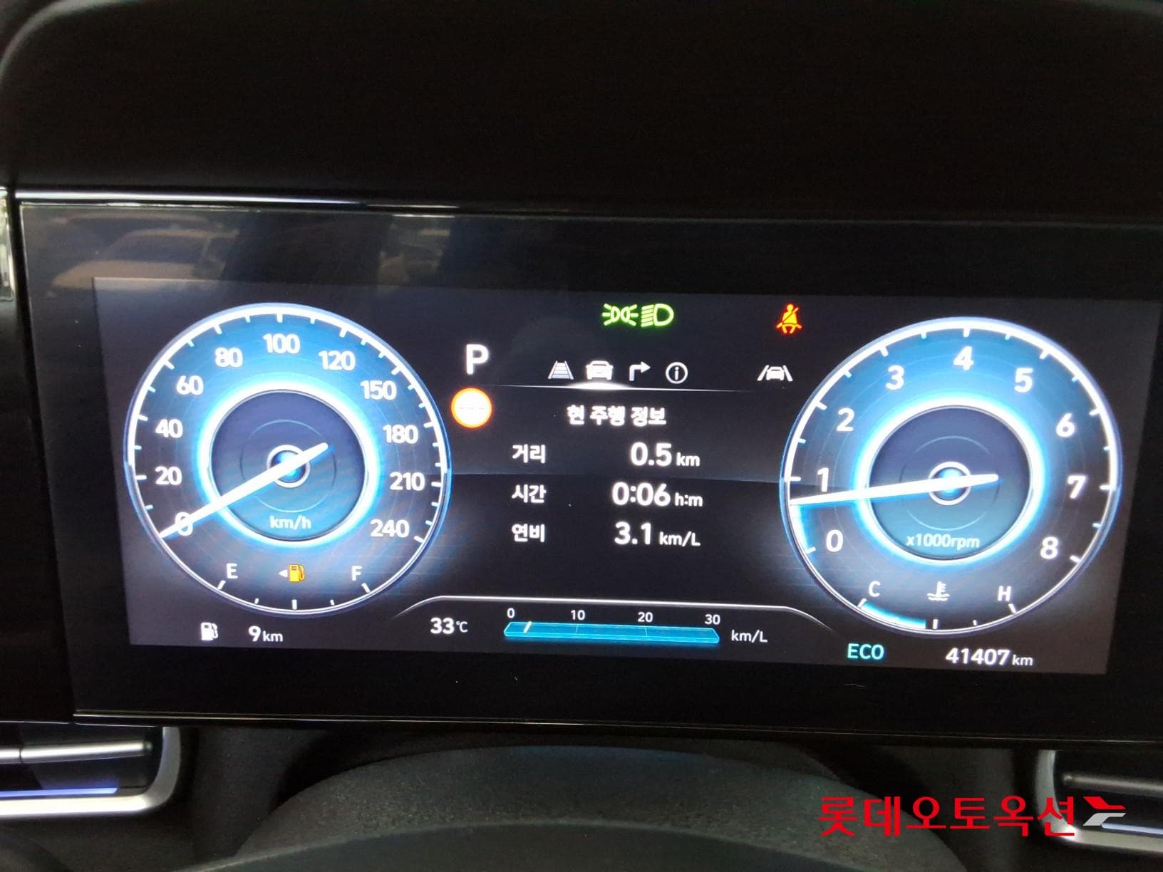 هيونداي - إلنترا (أفانتي) | CN7 (G)1.6 Modern 2WD AT 34