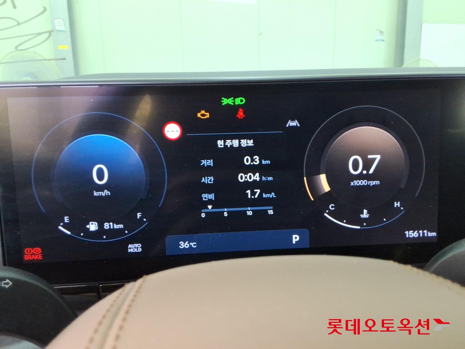 Hyundai - Grandeur | GN7 (G)3.5 4WD AT 30