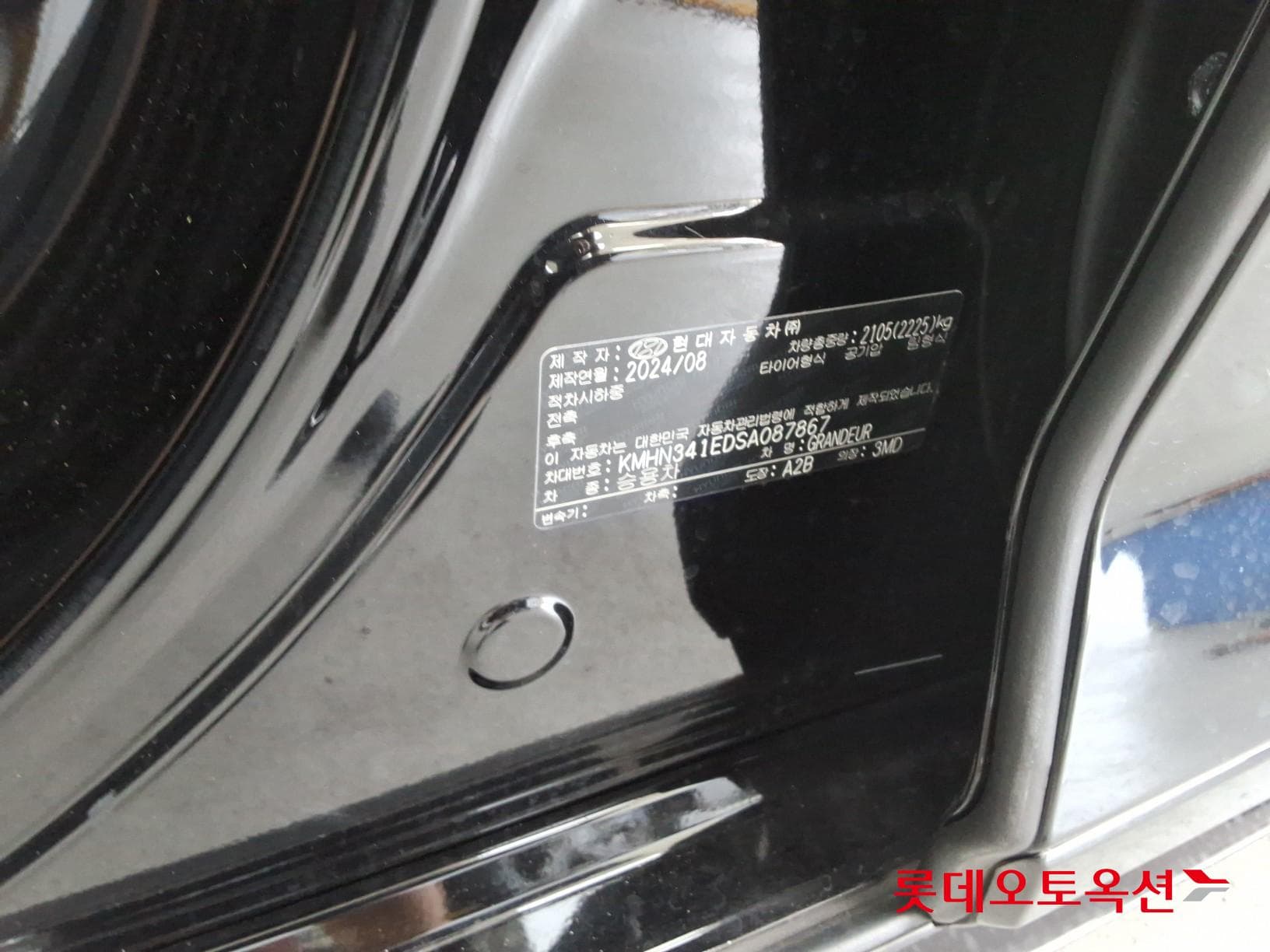 Hyundai - Grandeur | GN7 (G)3.5 4WD AT 35