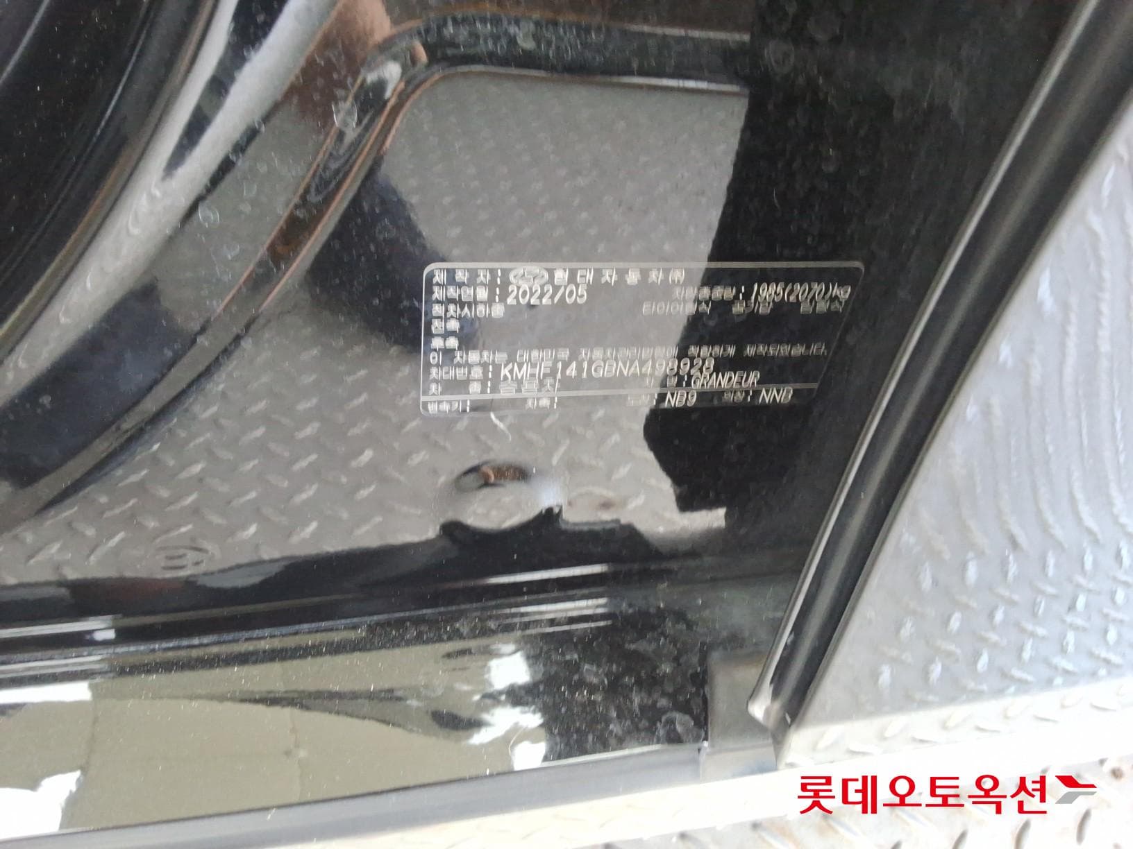 Hyundai - Grandeur | THE NEW (G) 3.3 34